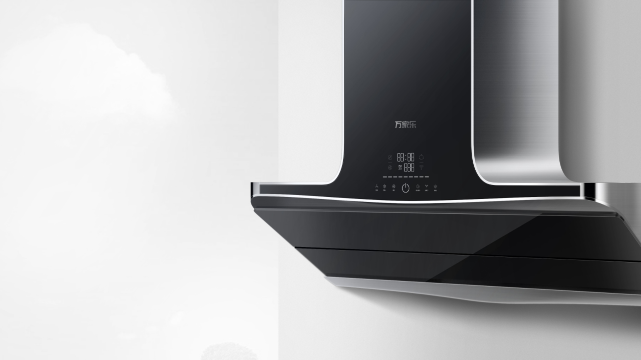 Hood，industrial design，product design，Kitchenware，