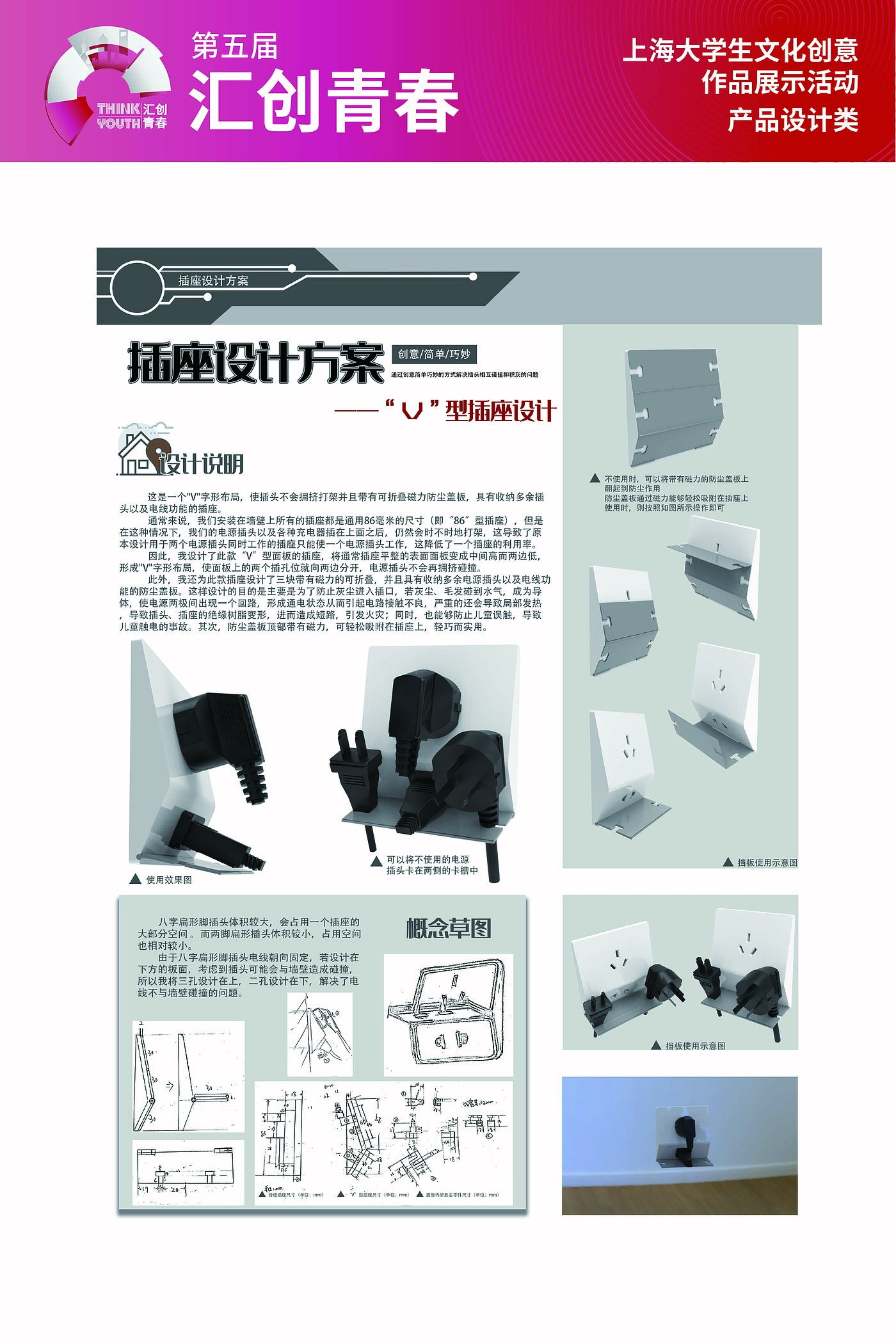 Shanghai University of Applied Technology，