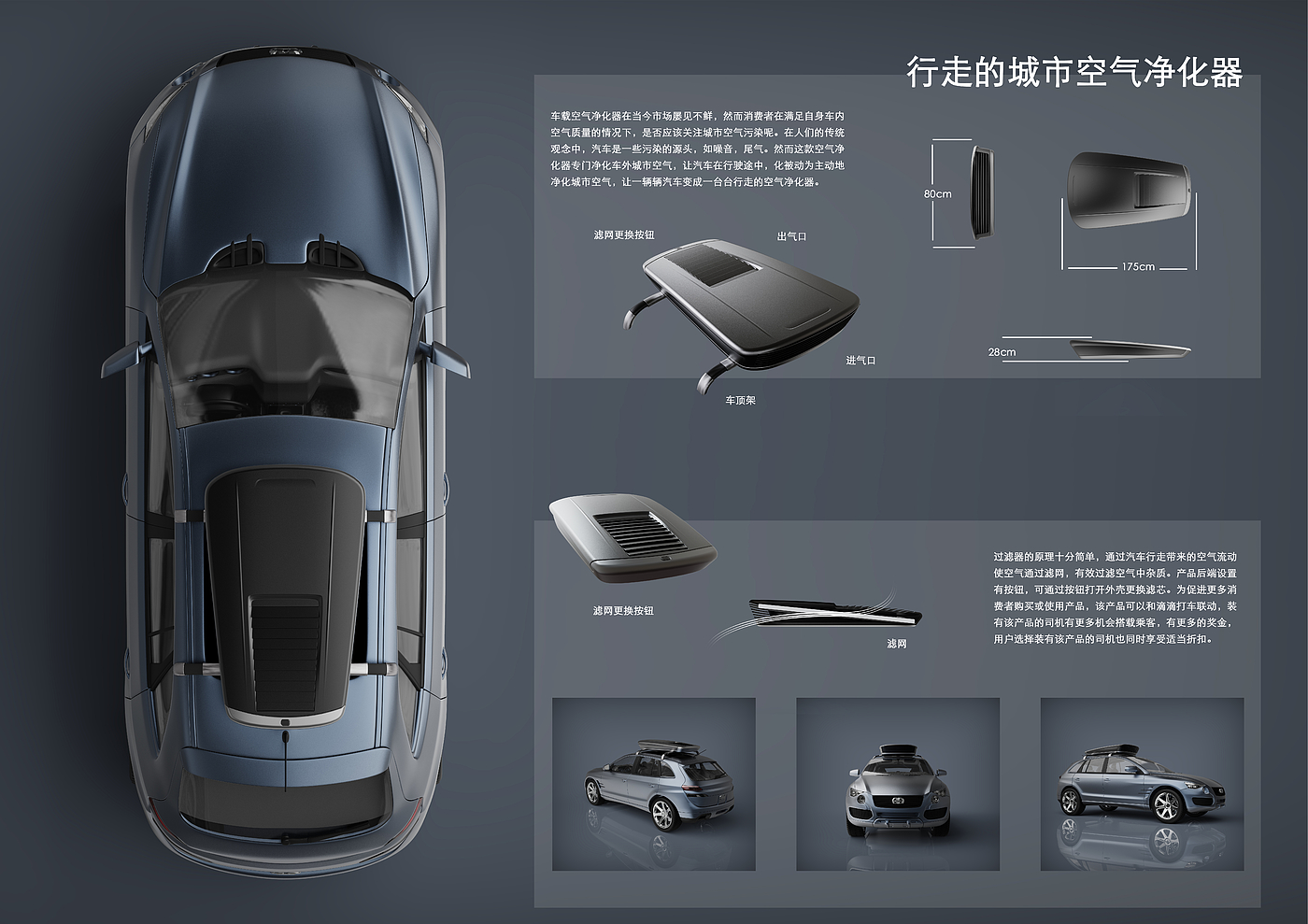 automobile，