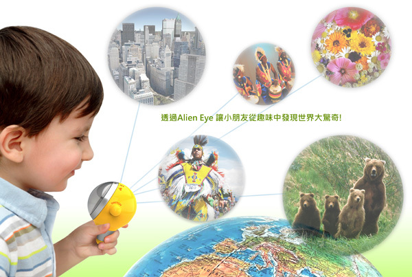 product design，industrial design，internet，intelligence，children，