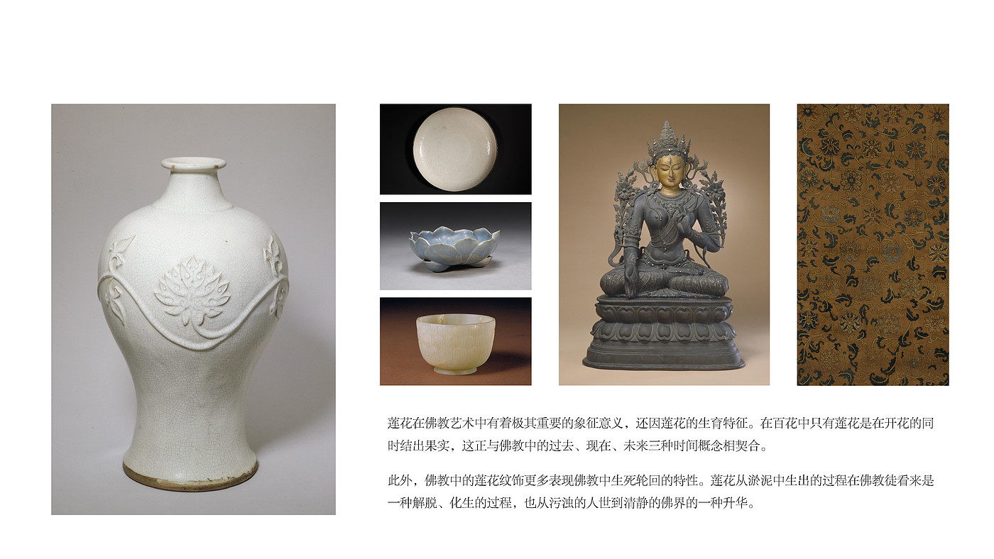 context，Lotus，symbolize，