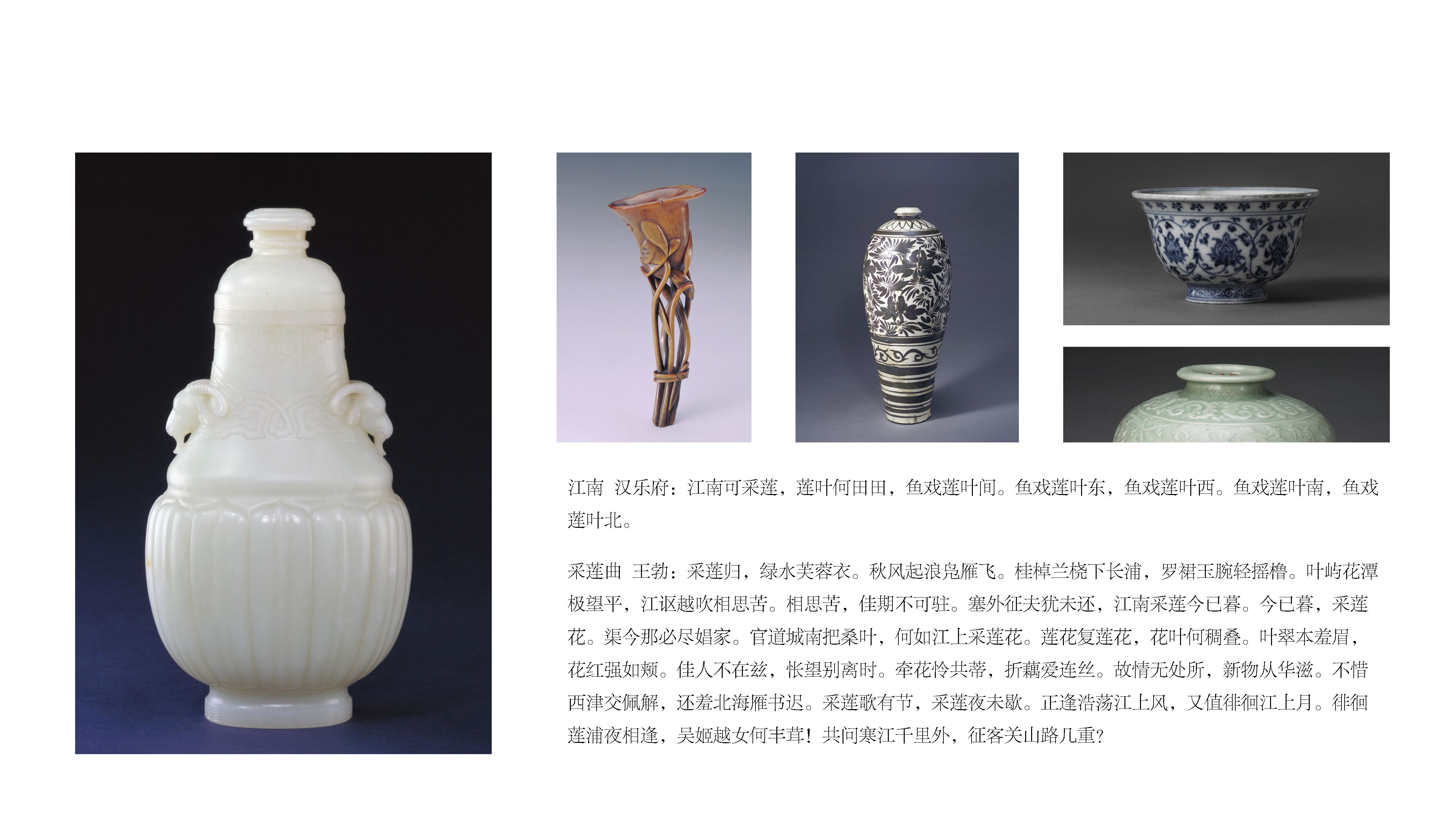 context，Lotus，symbolize，