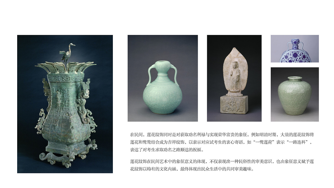 context，Lotus，symbolize，