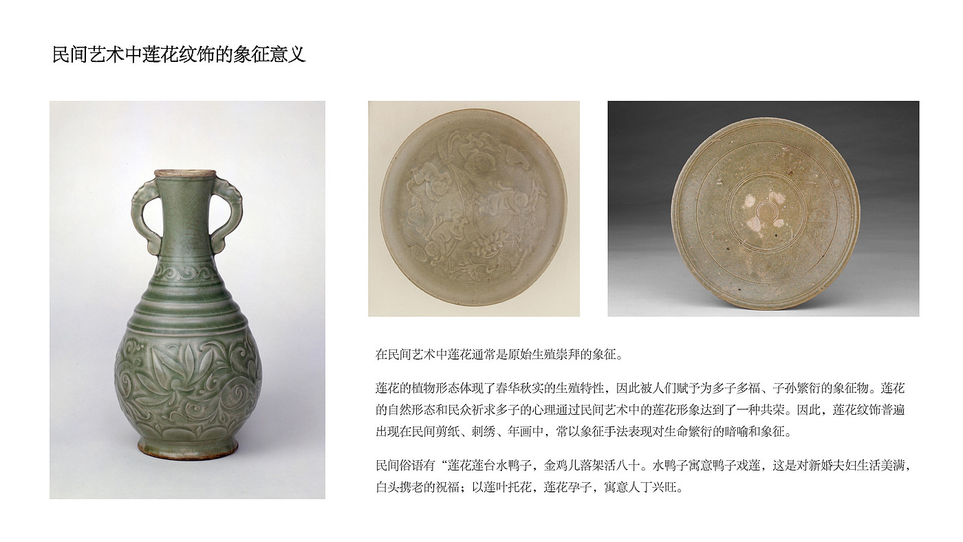 context，Lotus，symbolize，