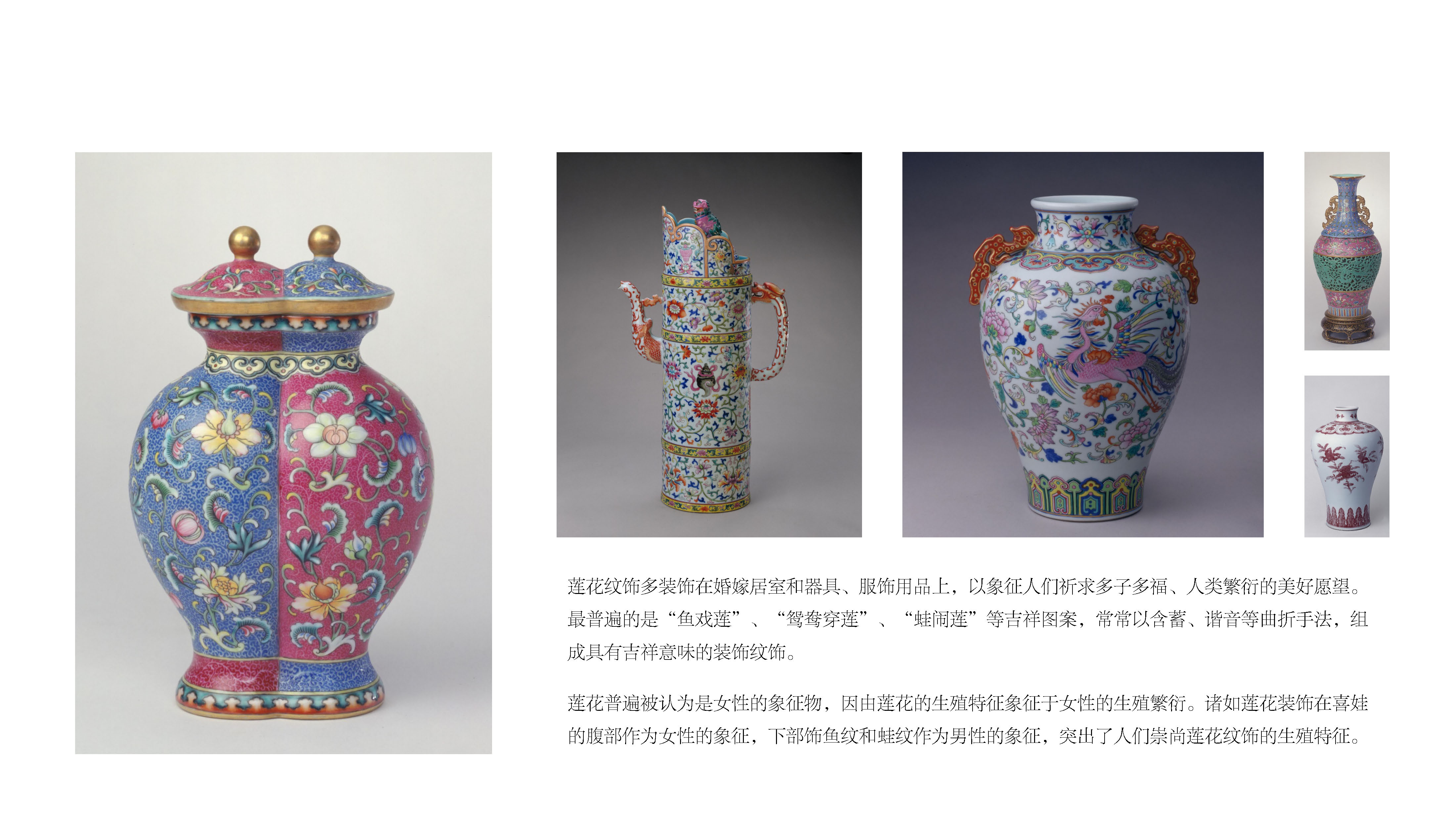 context，Lotus，symbolize，