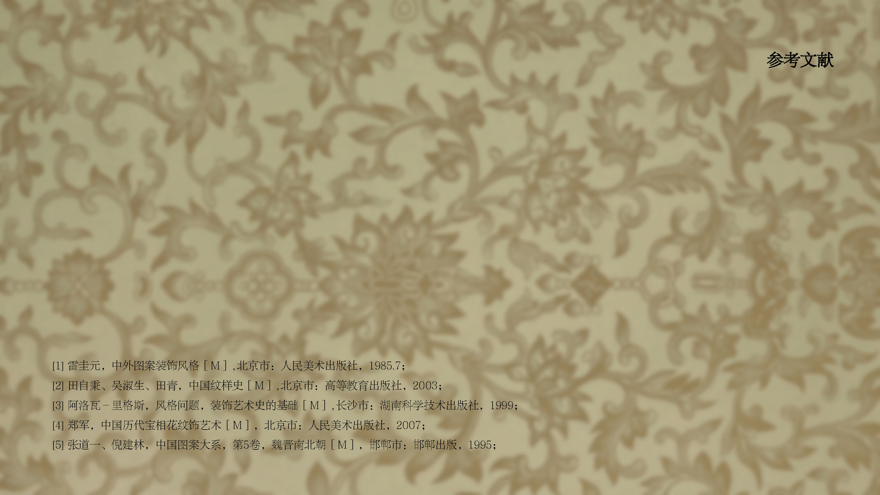 context，Lotus，symbolize，