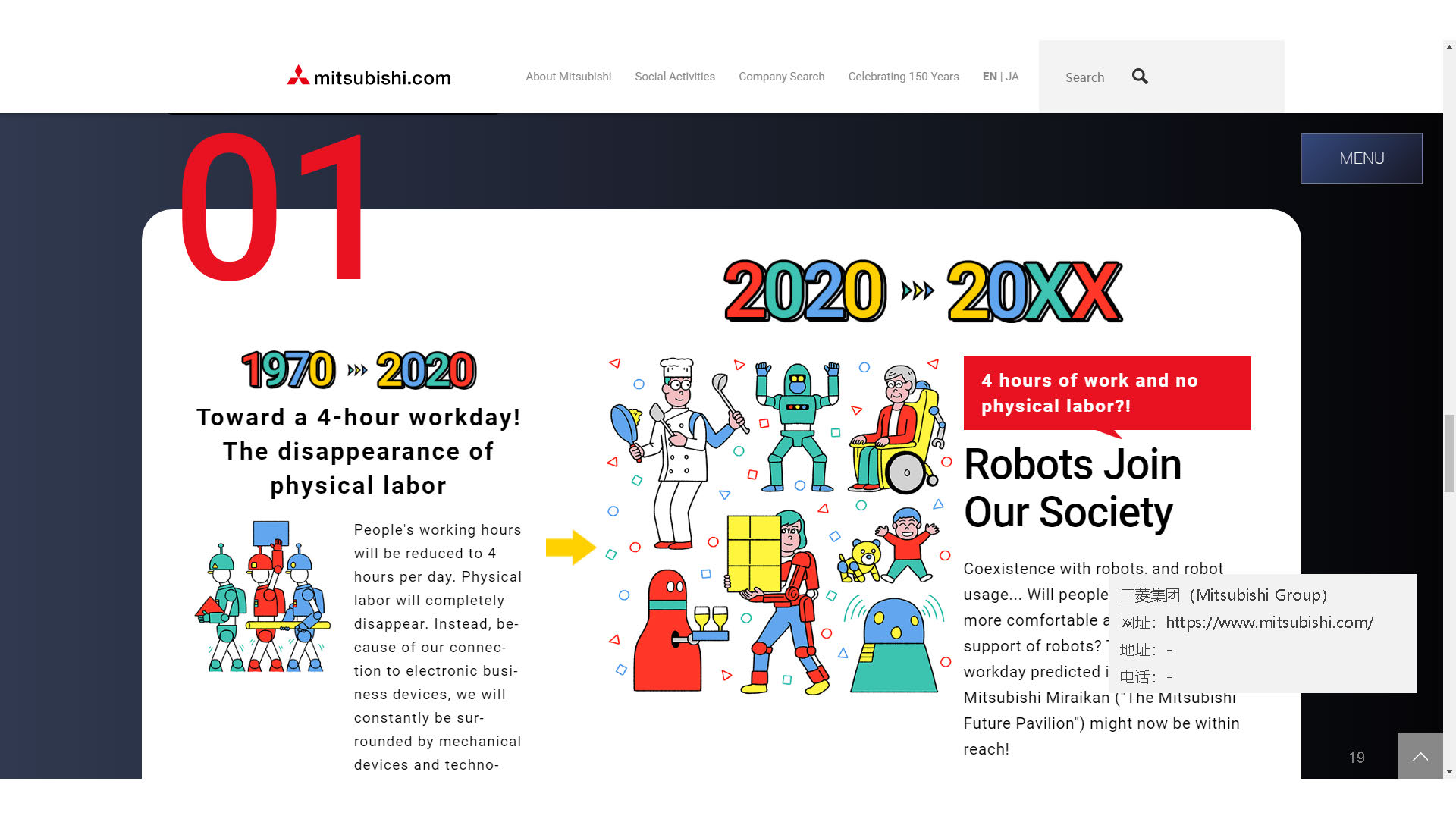 Green design，Tokyo，