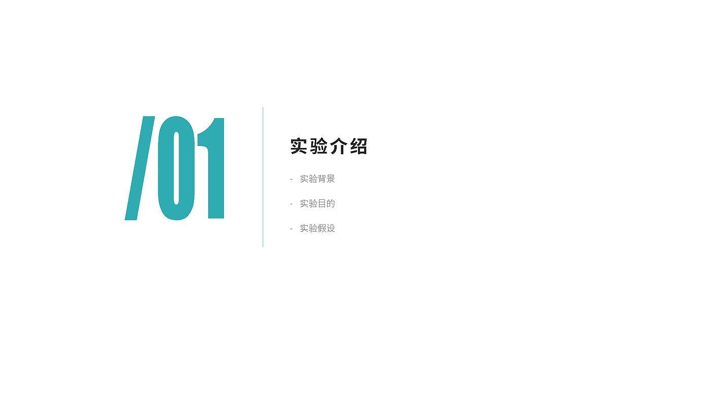 Human factors engineering，Fatigue state，Dynamic computer workstation，job performance ，