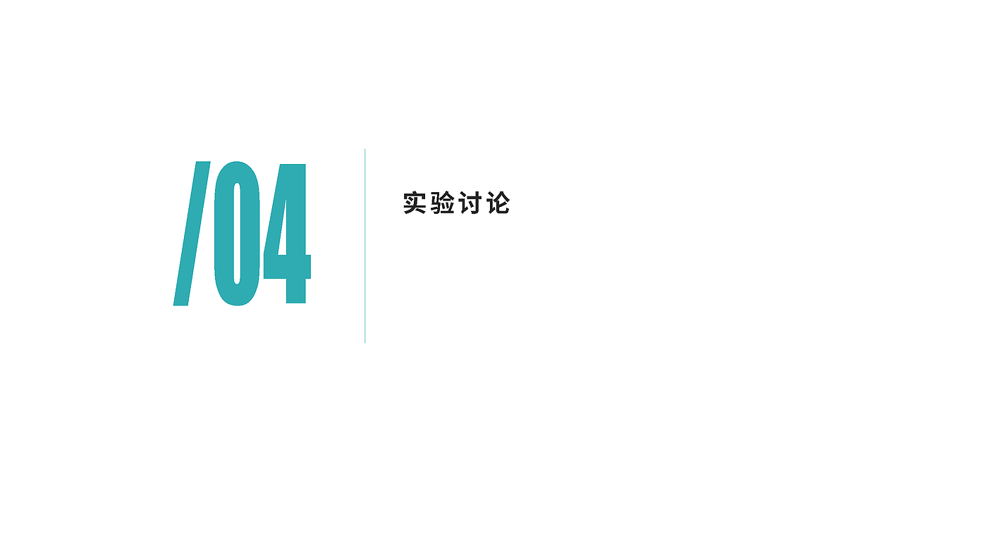 Human factors engineering，Fatigue state，Dynamic computer workstation，job performance ，