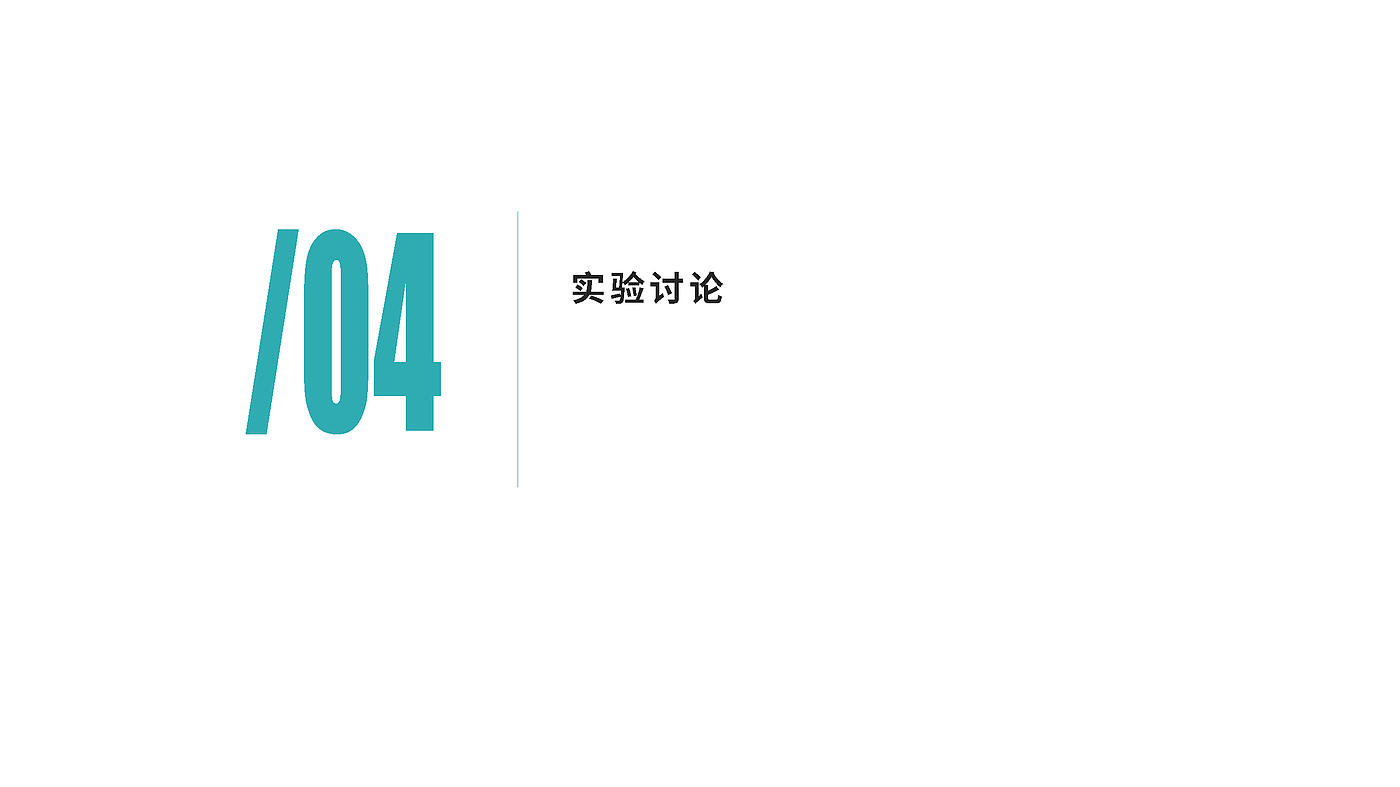 人因工学，疲劳状态，动态计算机工作站，工作绩效，