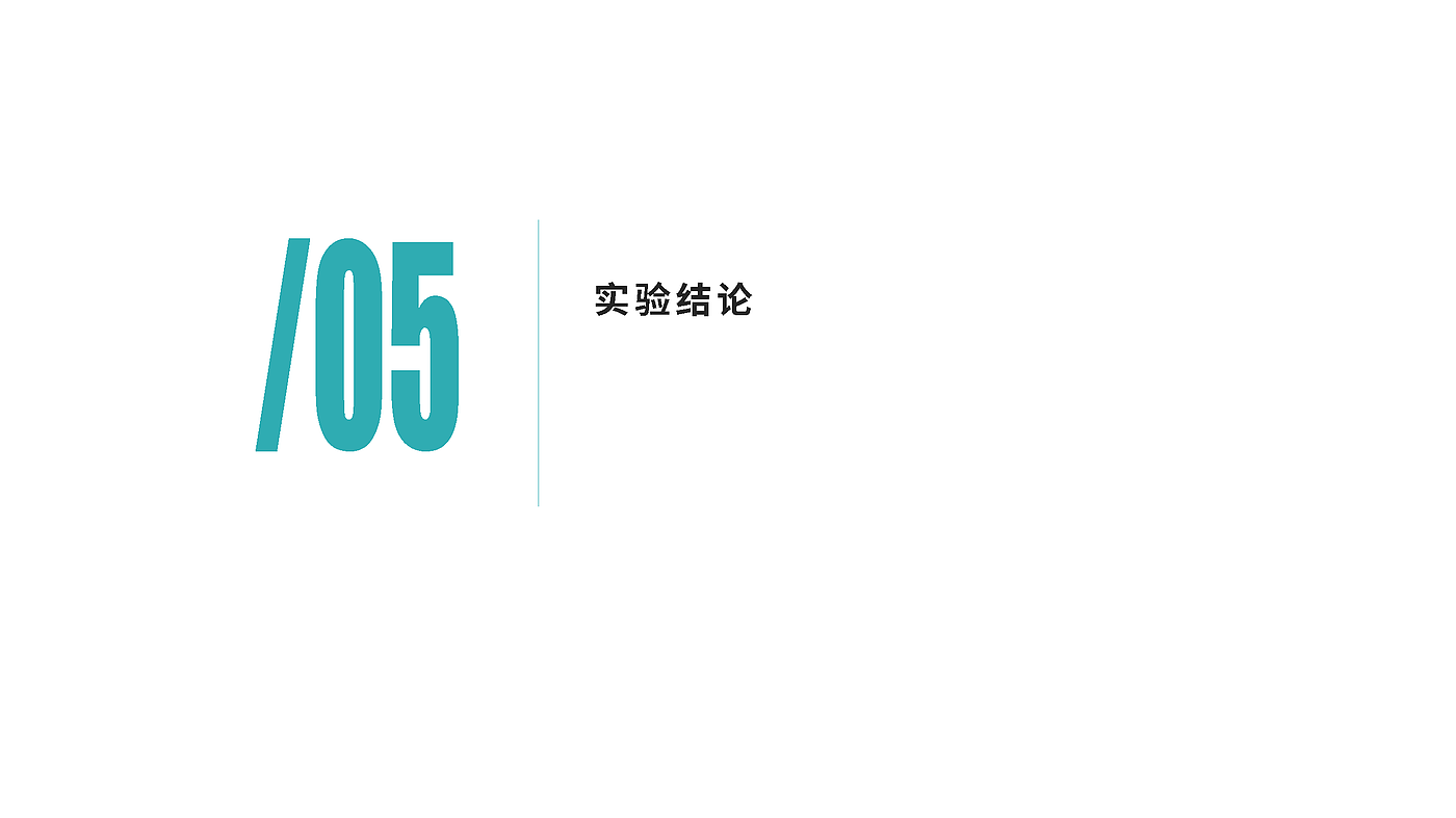 人因工学，疲劳状态，动态计算机工作站，工作绩效，