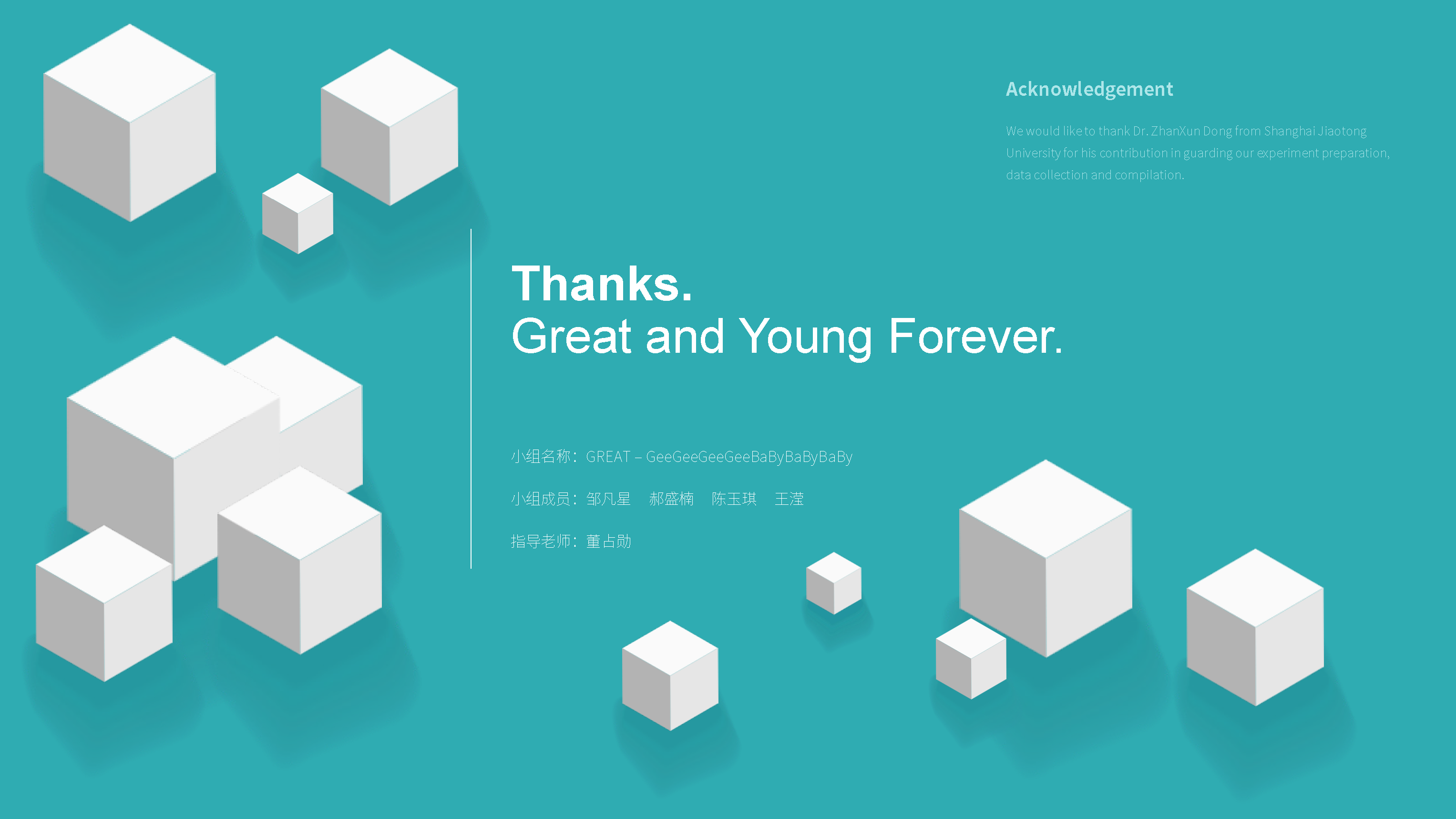 Human factors engineering，Fatigue state，Dynamic computer workstation，job performance ，