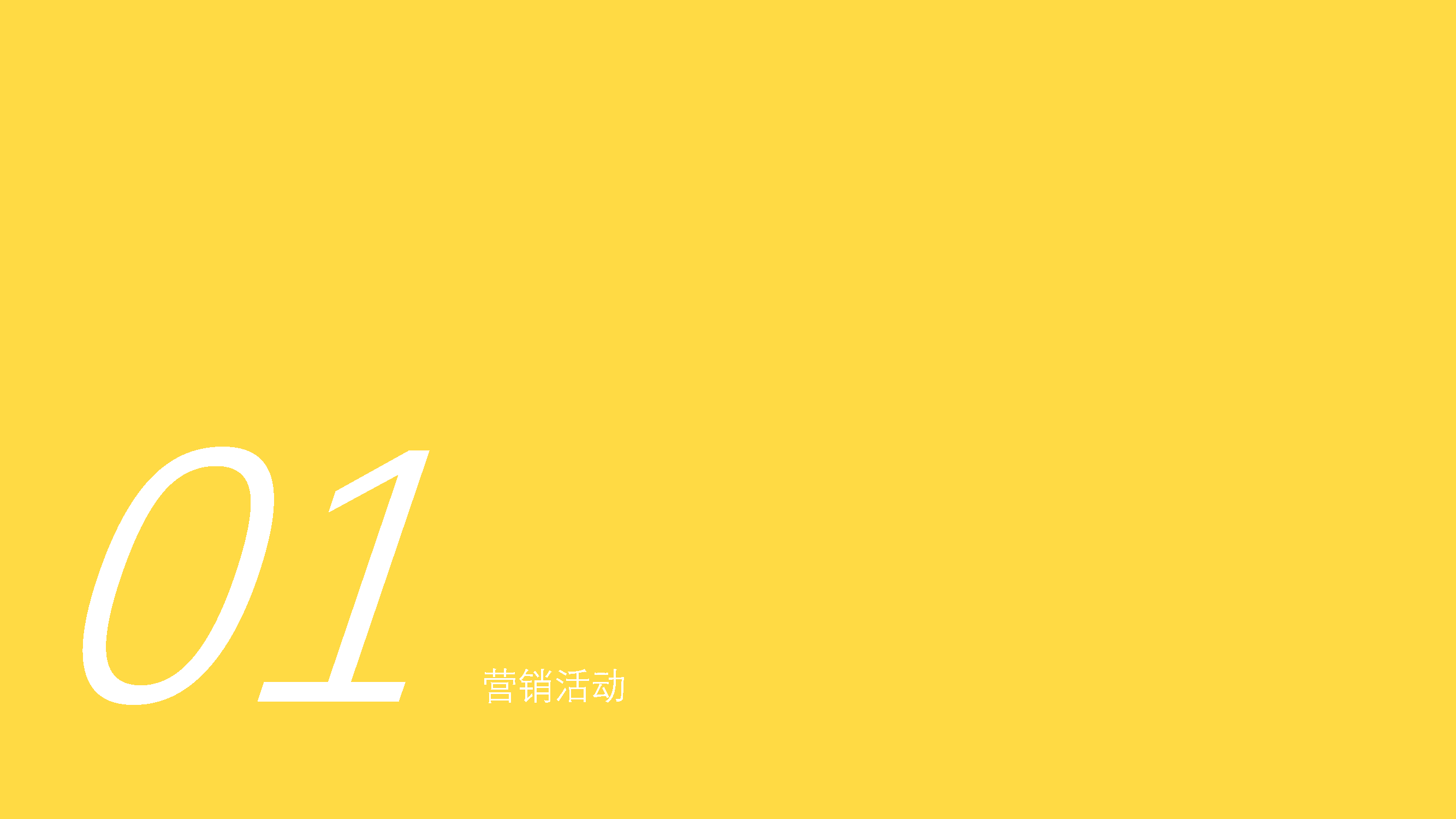 Idle fish，Design psychology，