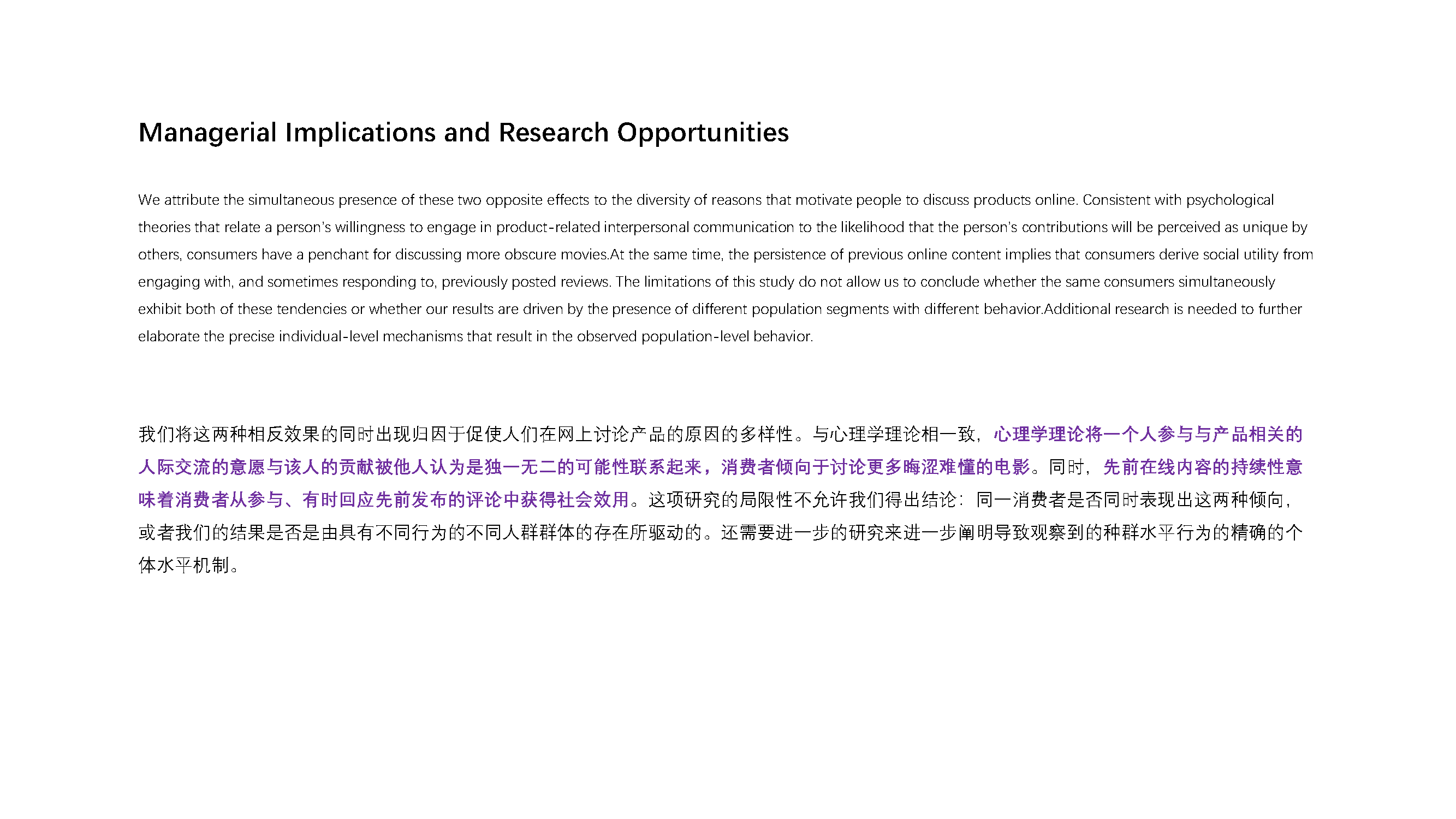 Film review，Research，