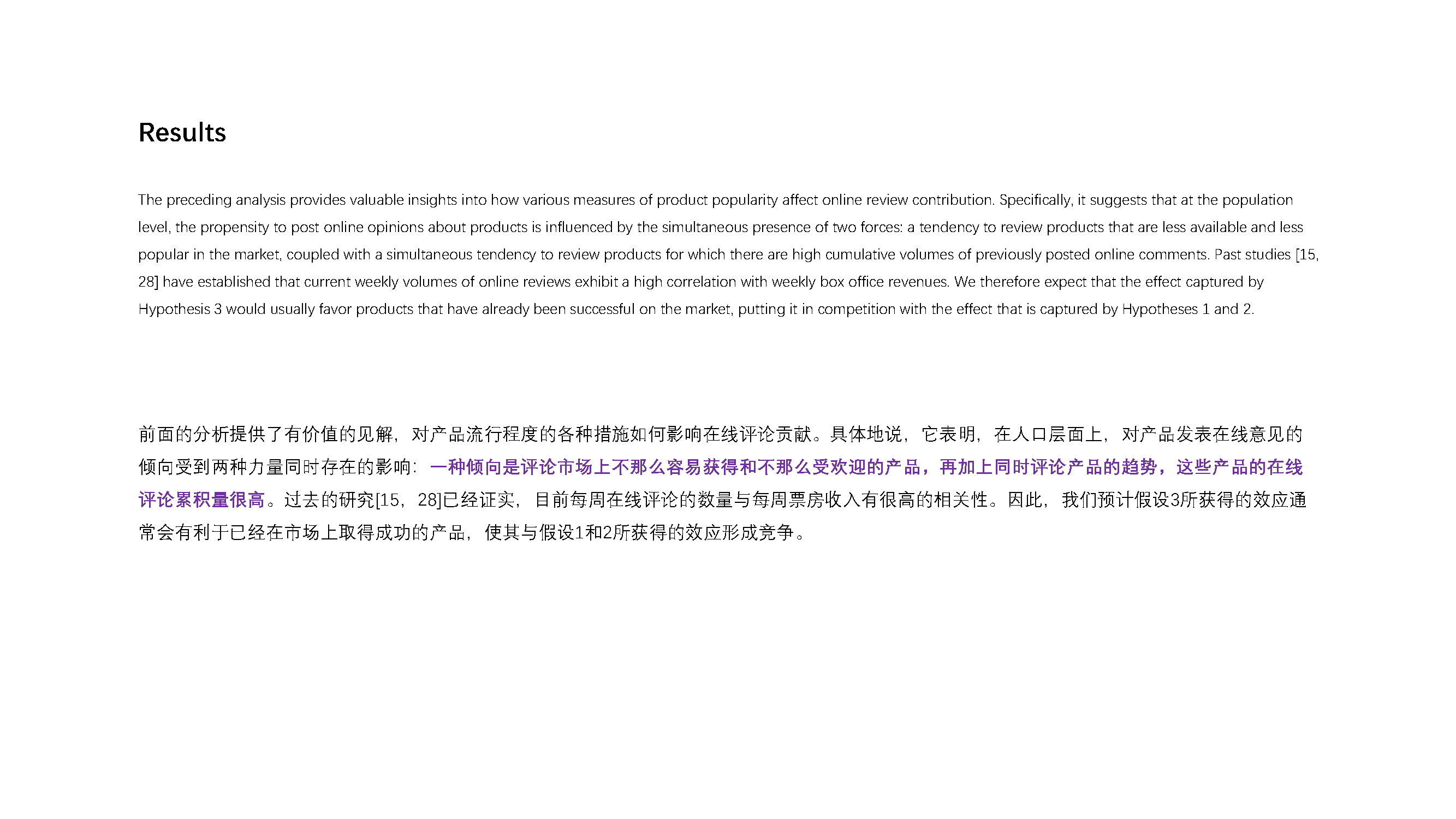 Film review，Research，