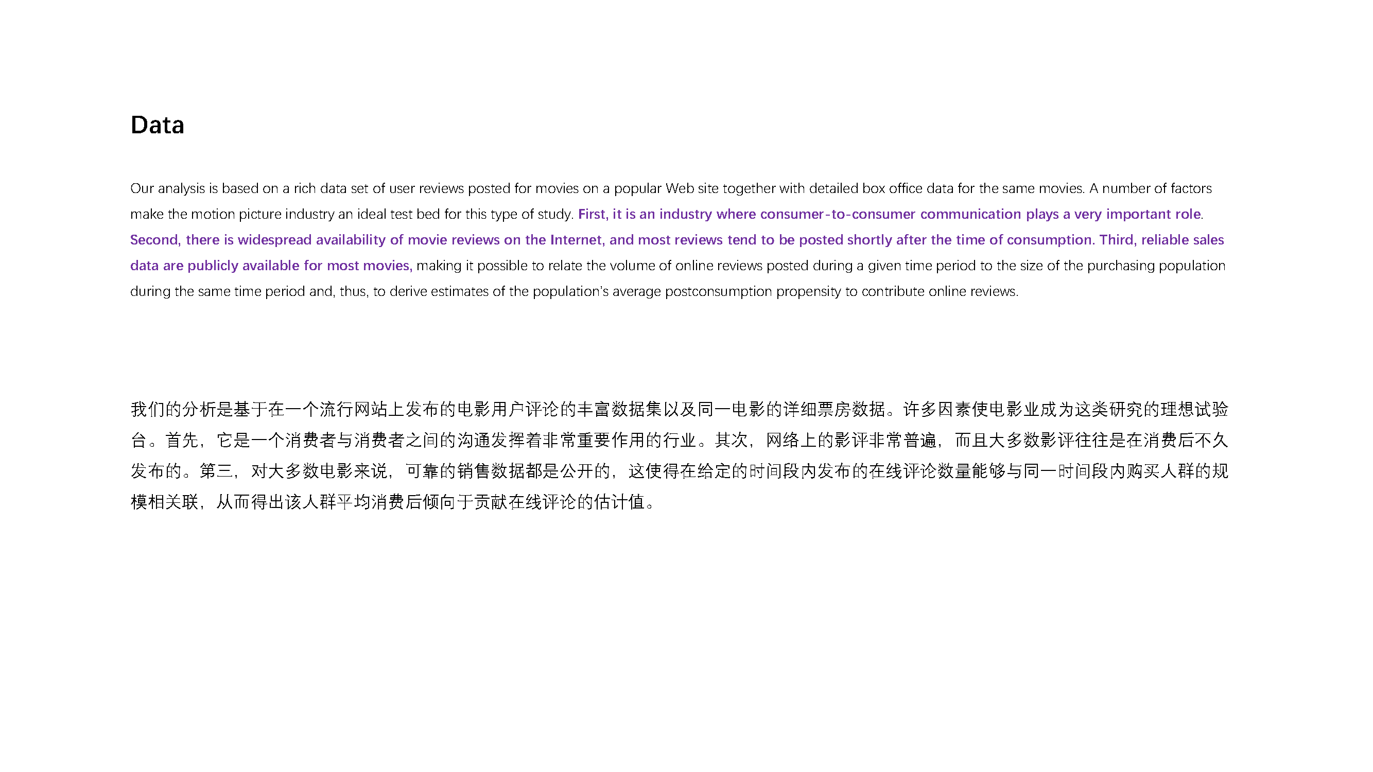 Film review，Research，