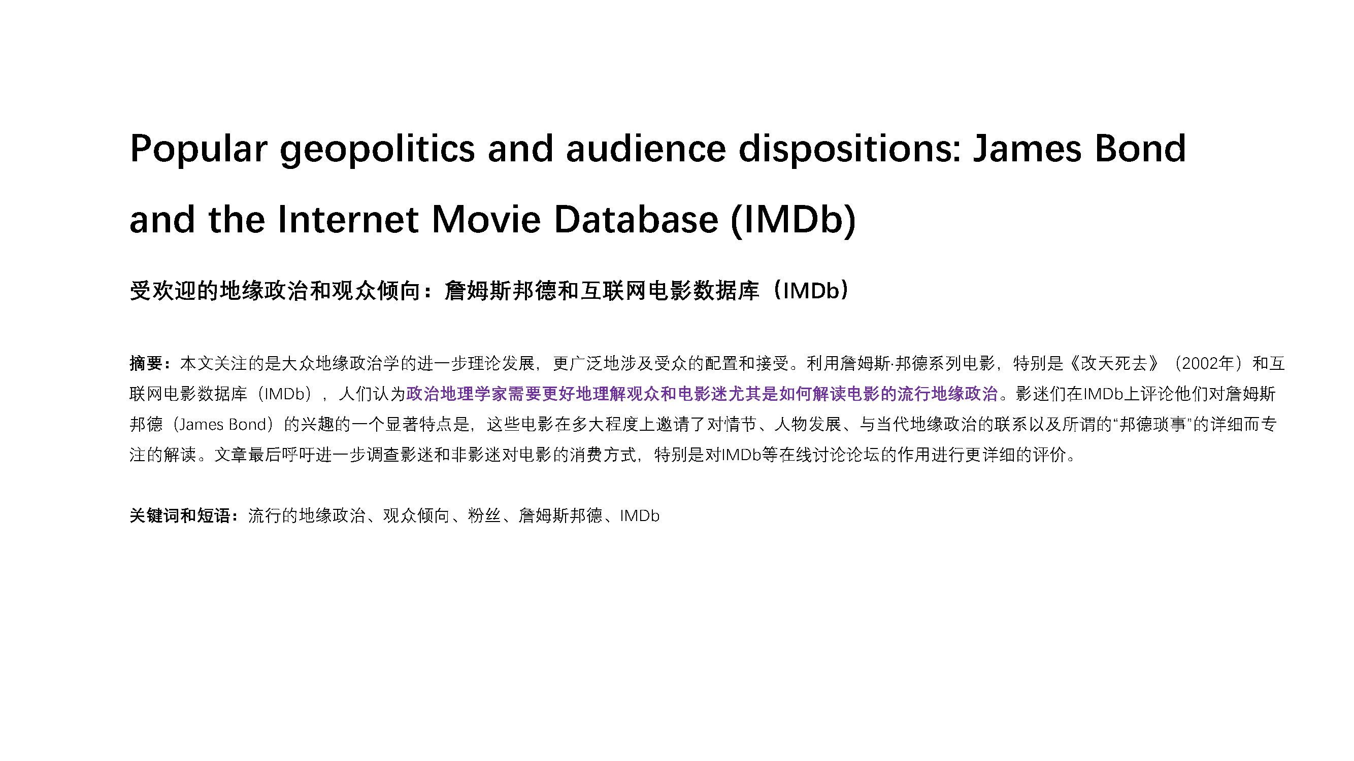 Film review，Research，