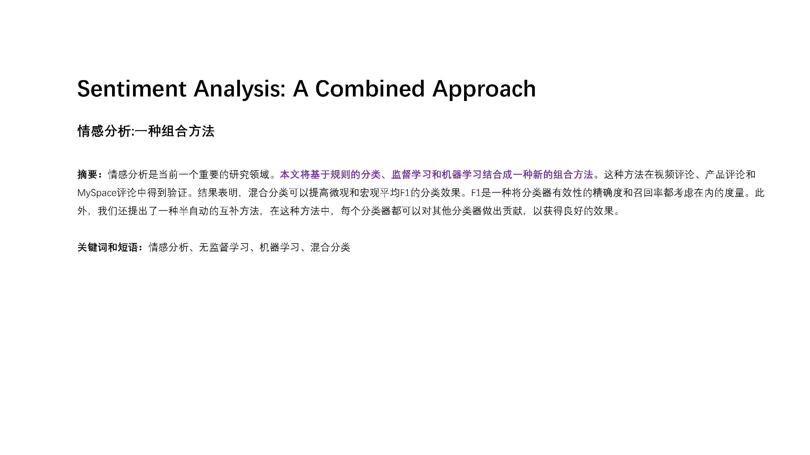Film review，Research，