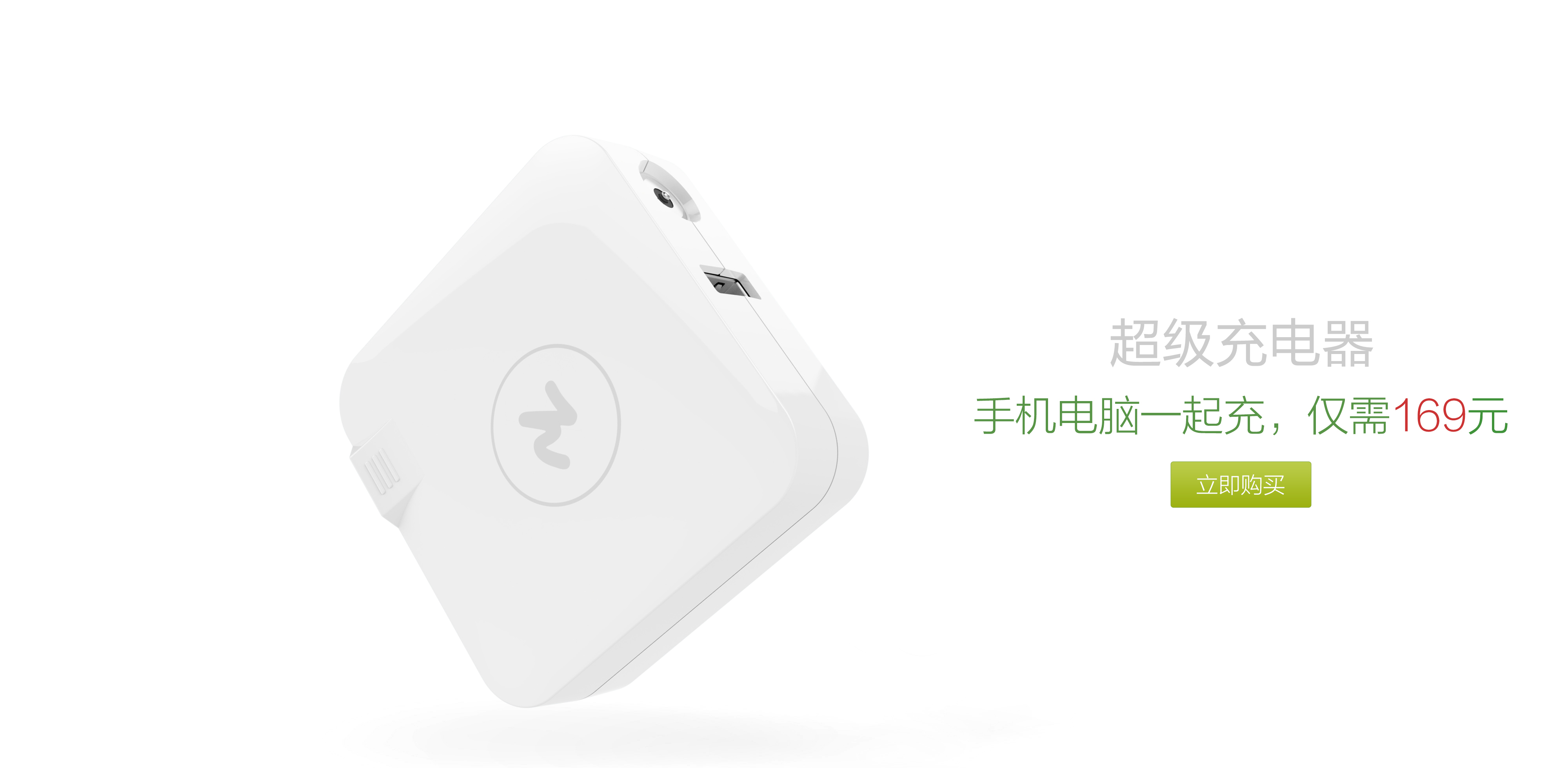 product design，Projector，Industrial design creativity，