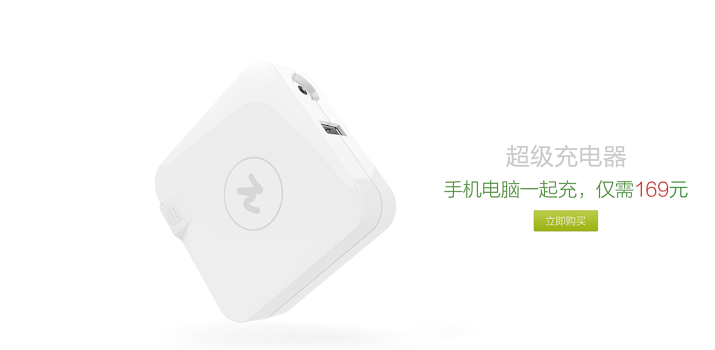 product design，Projector，Industrial design creativity，