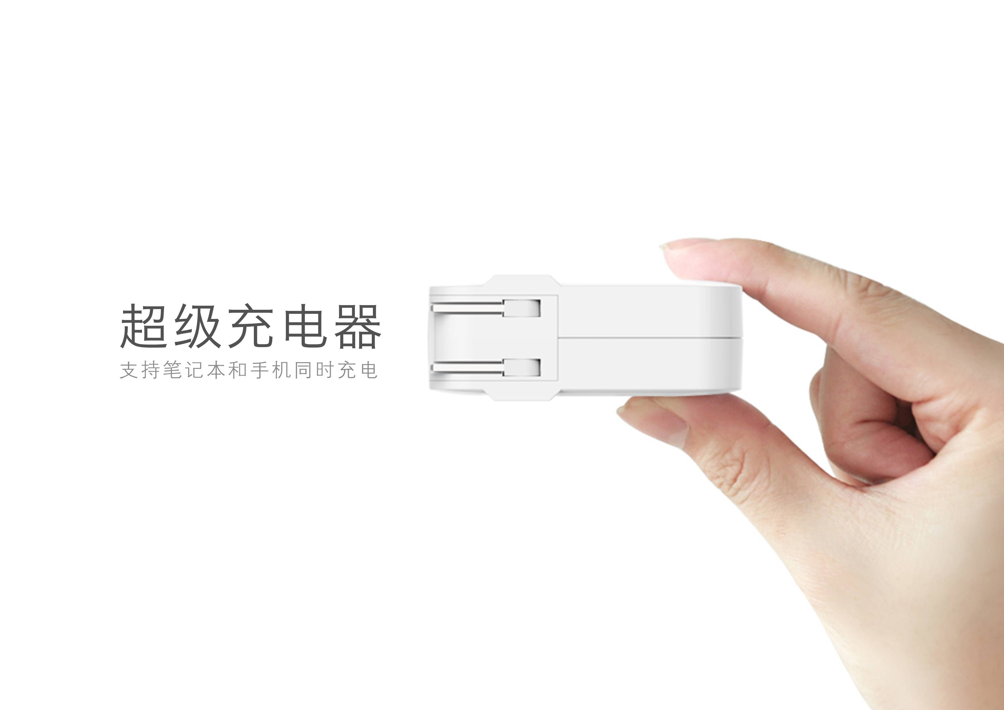 product design，Projector，Industrial design creativity，