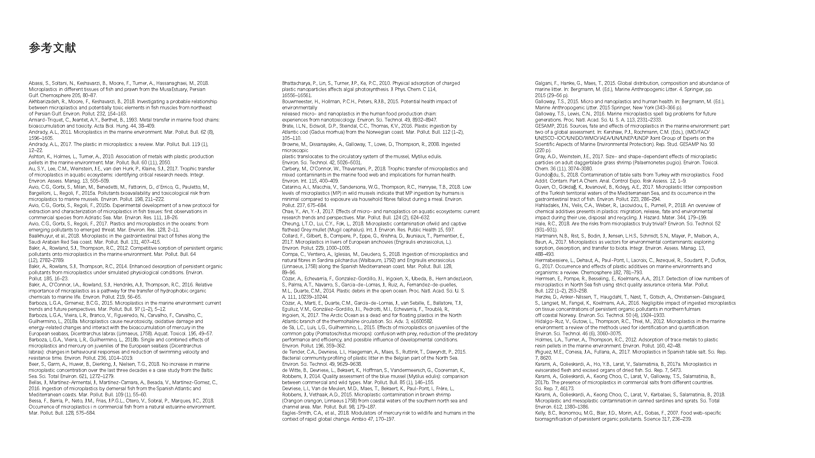 Micro plastic，Literature research，