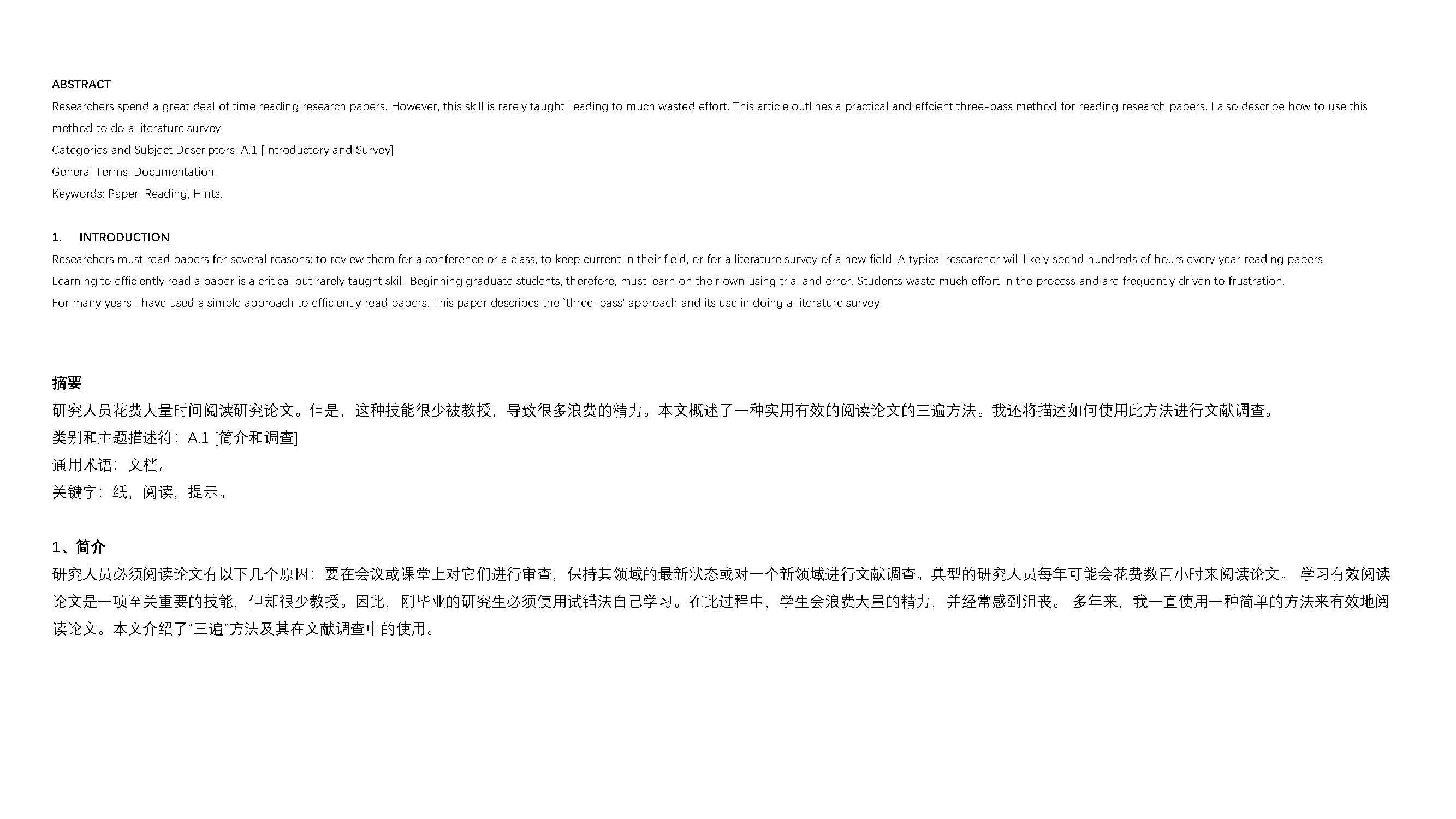 read，literature，