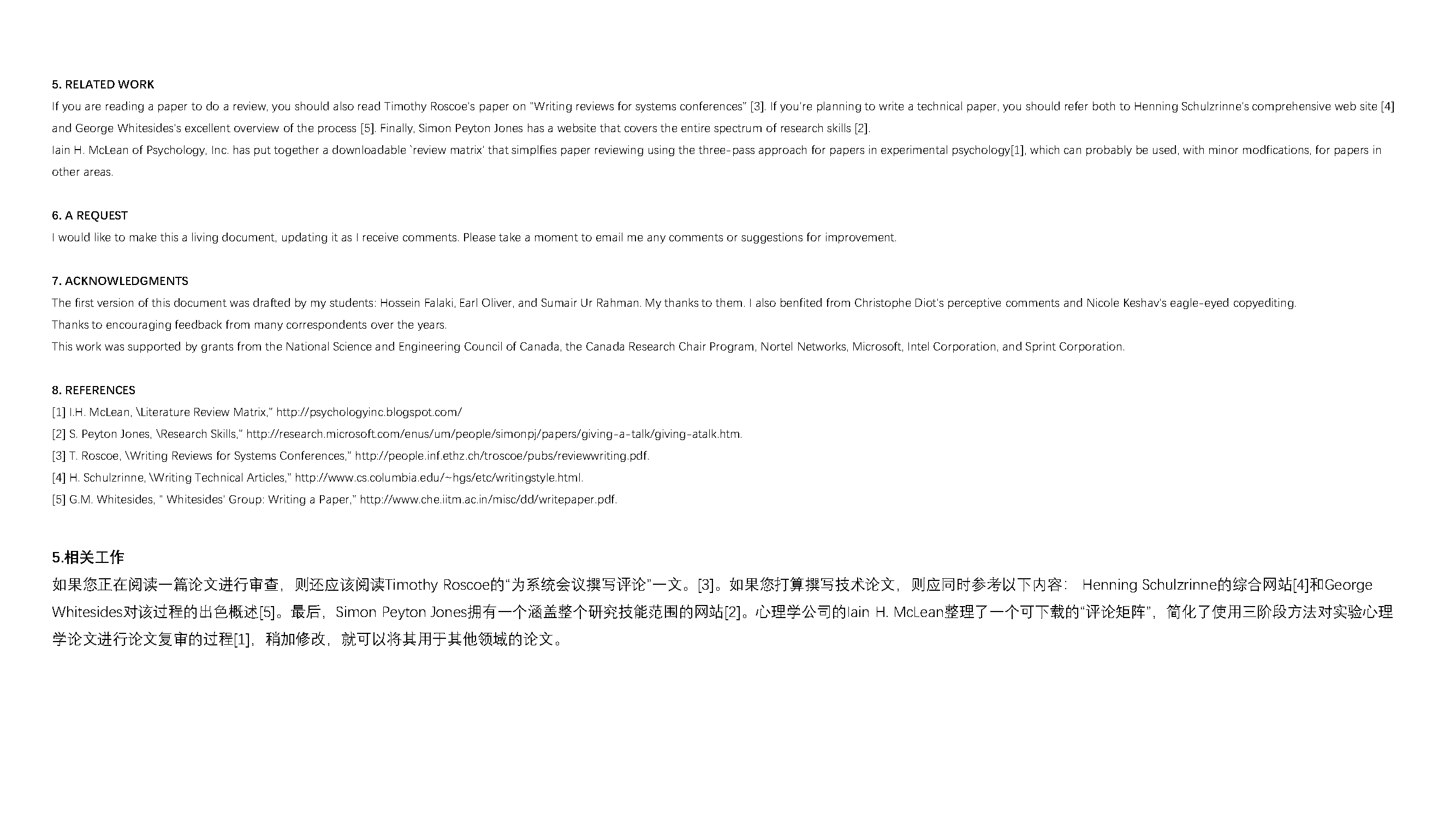 read，literature，