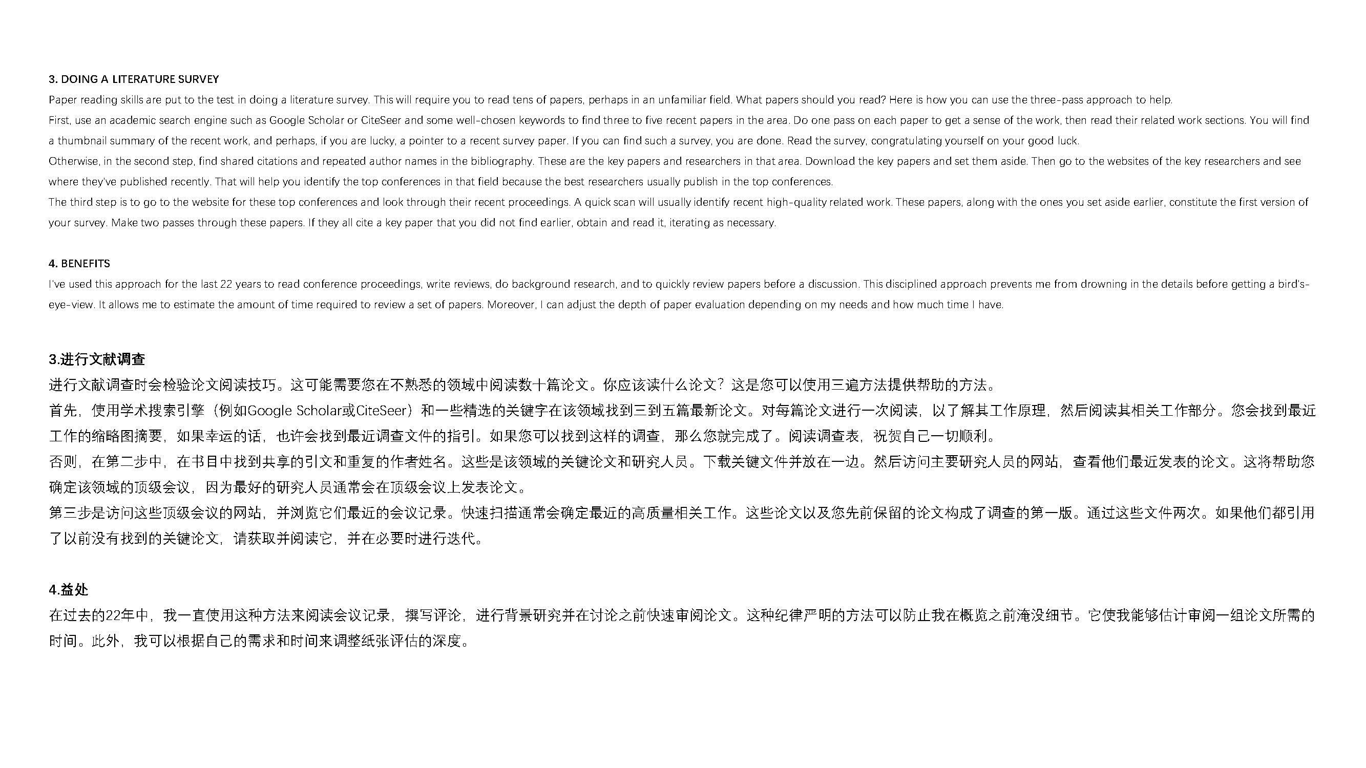 read，literature，