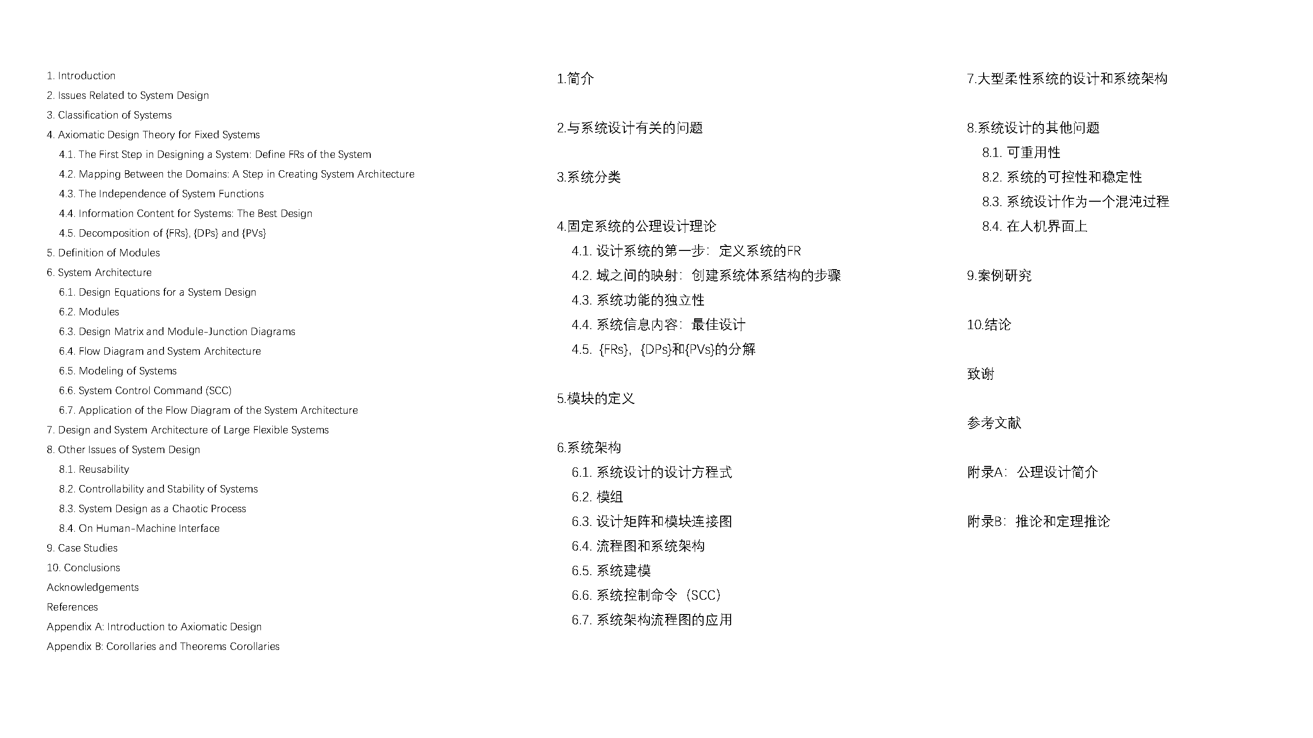 read，literature，