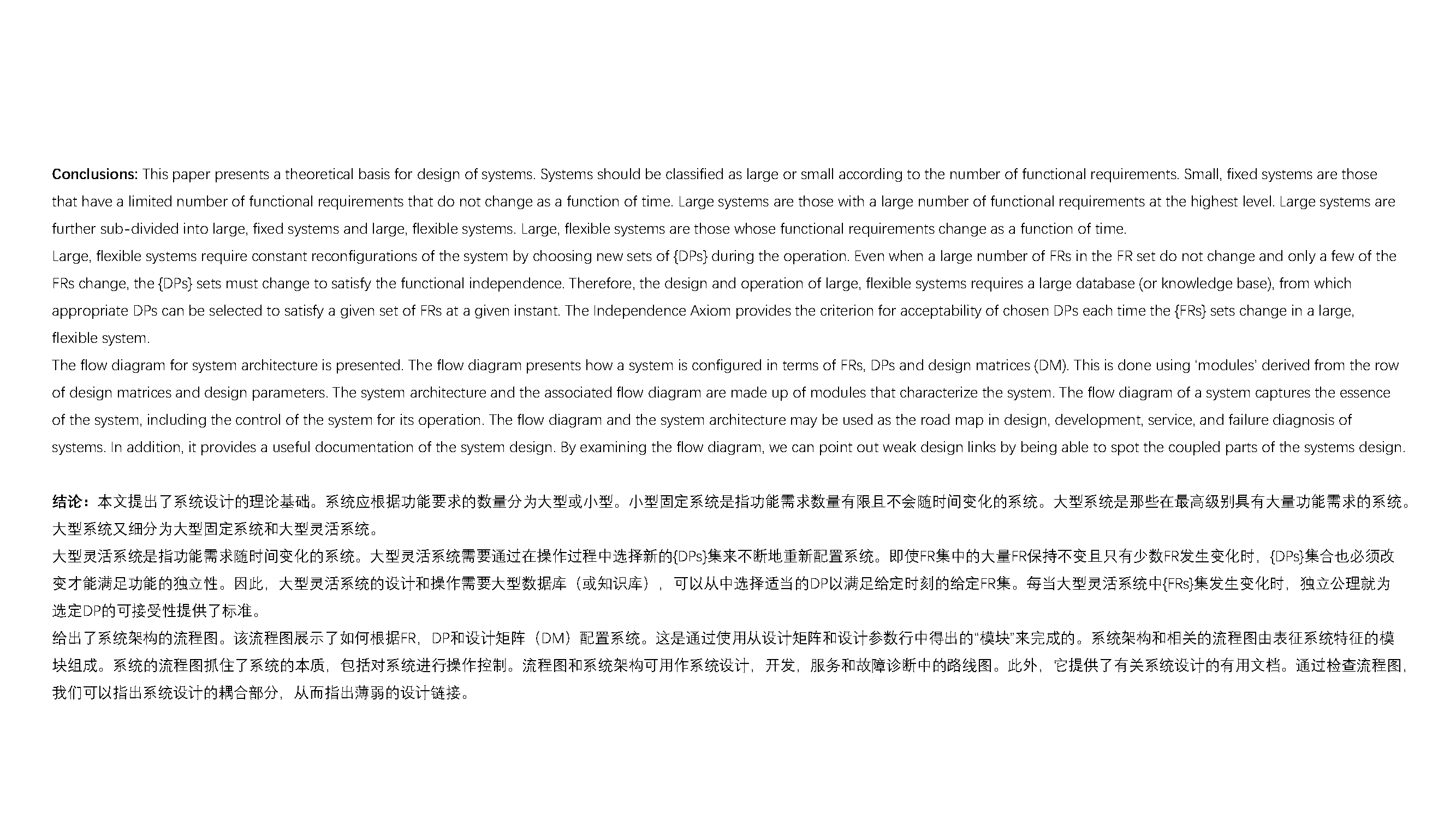 read，literature，