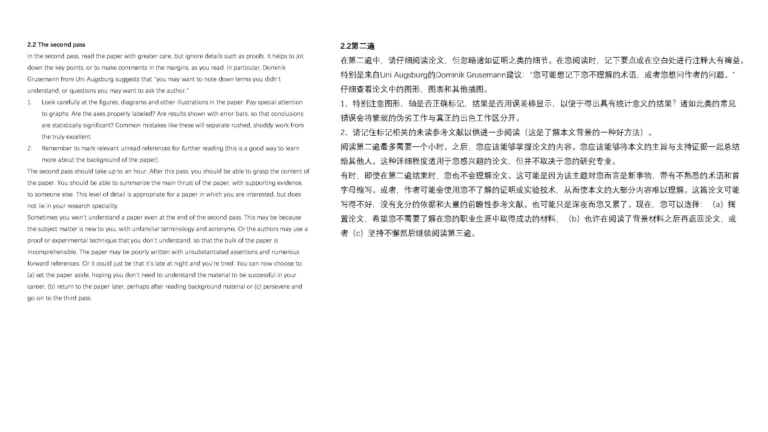 read，literature，