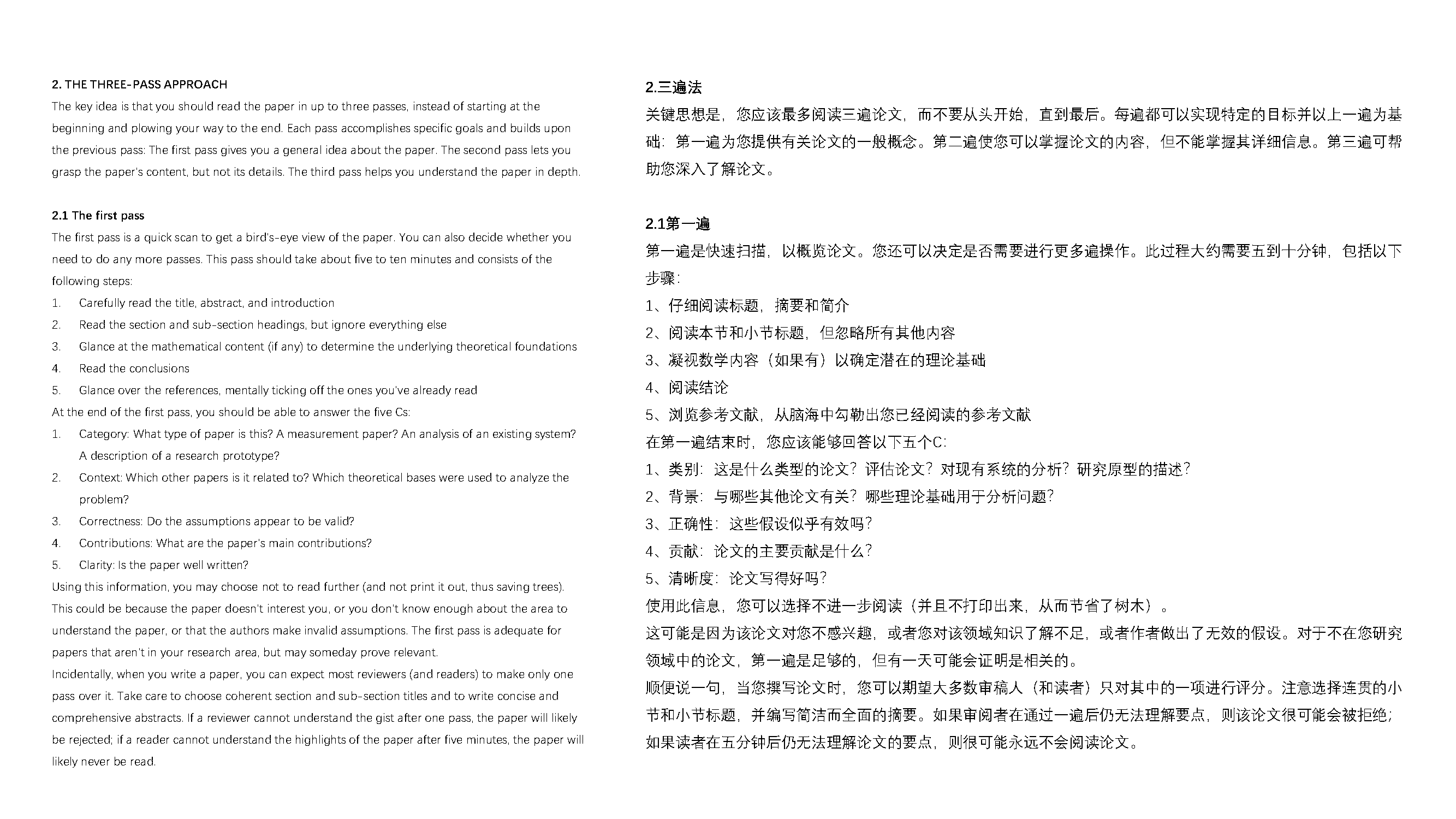 read，literature，