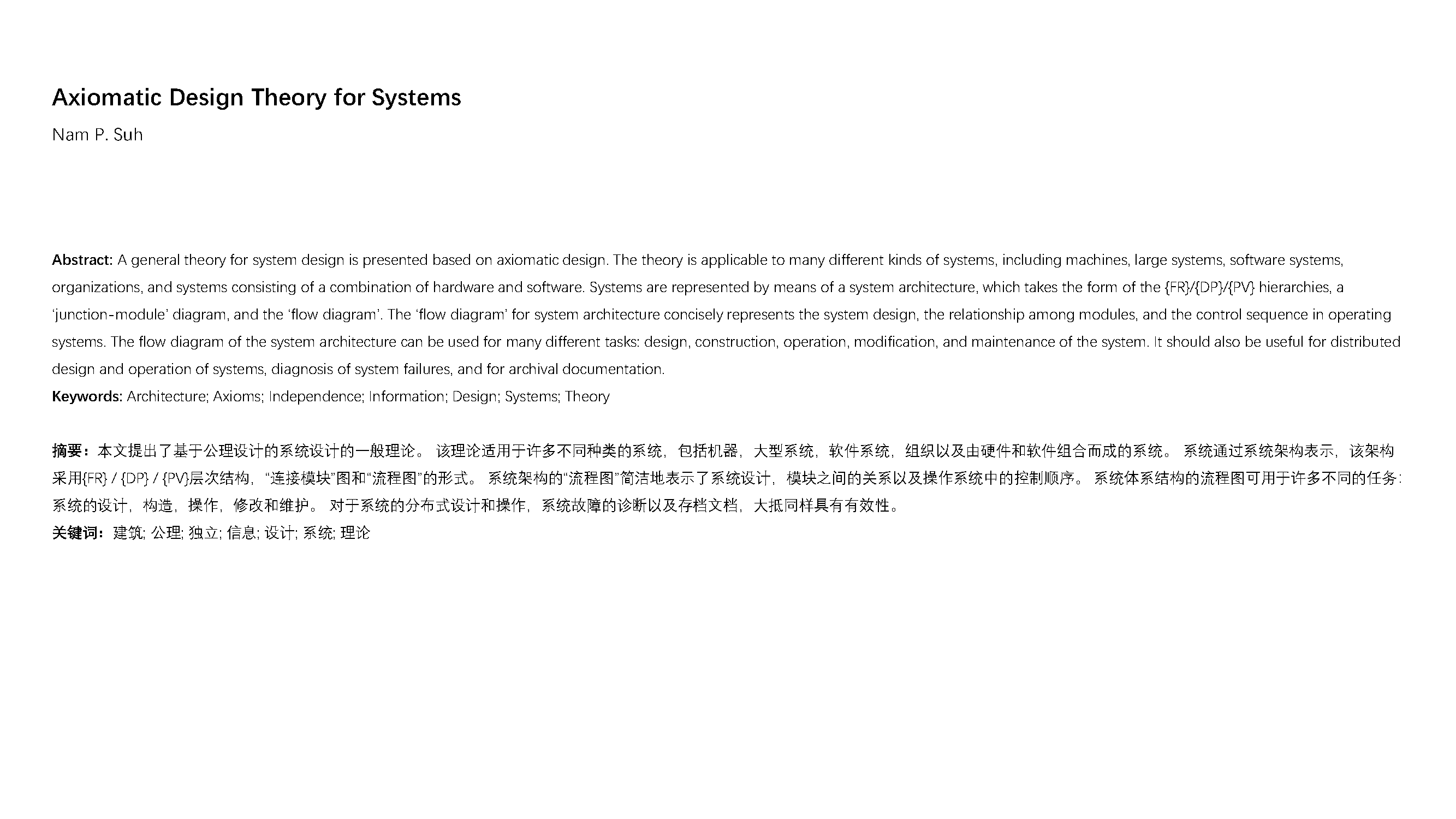 read，literature，