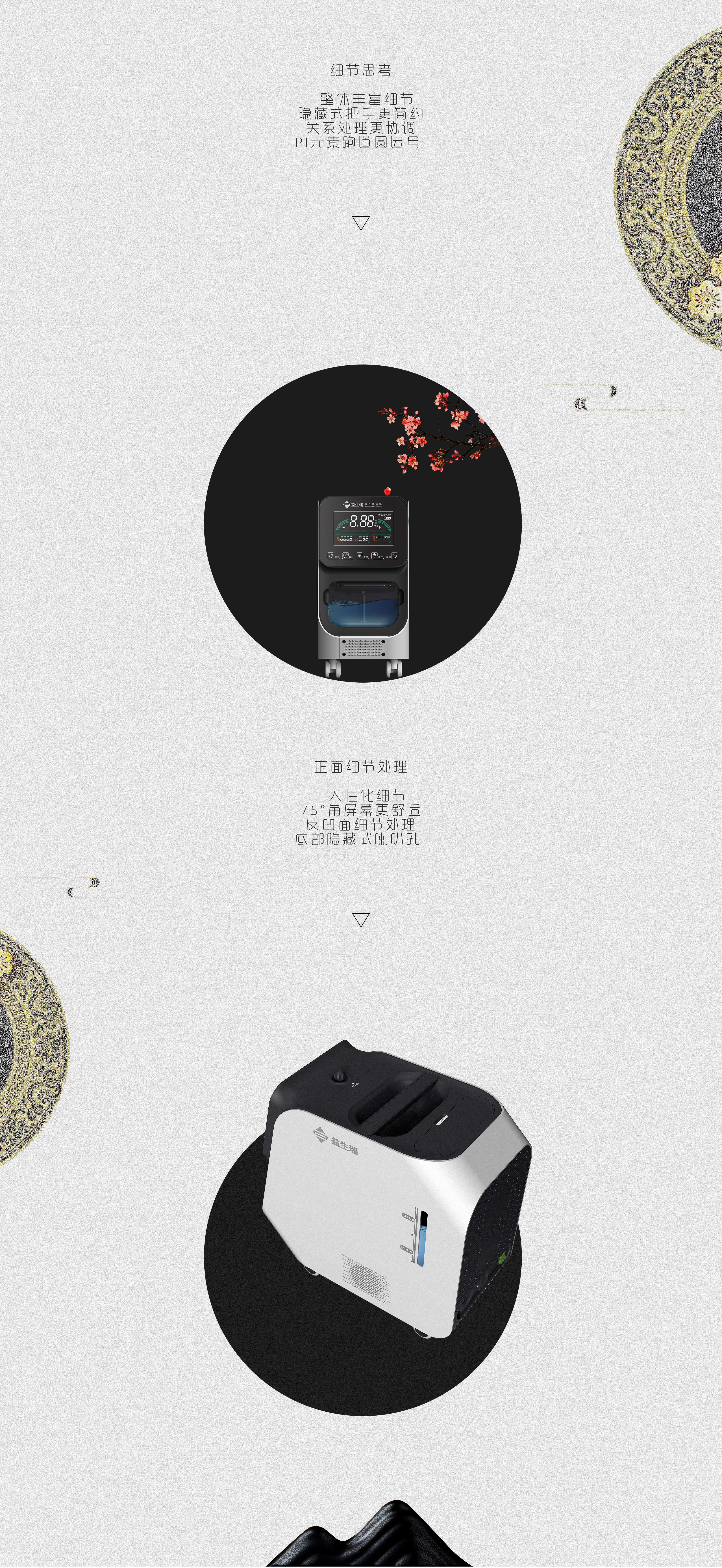 Home medical，Home Furnishing，Simplicity，