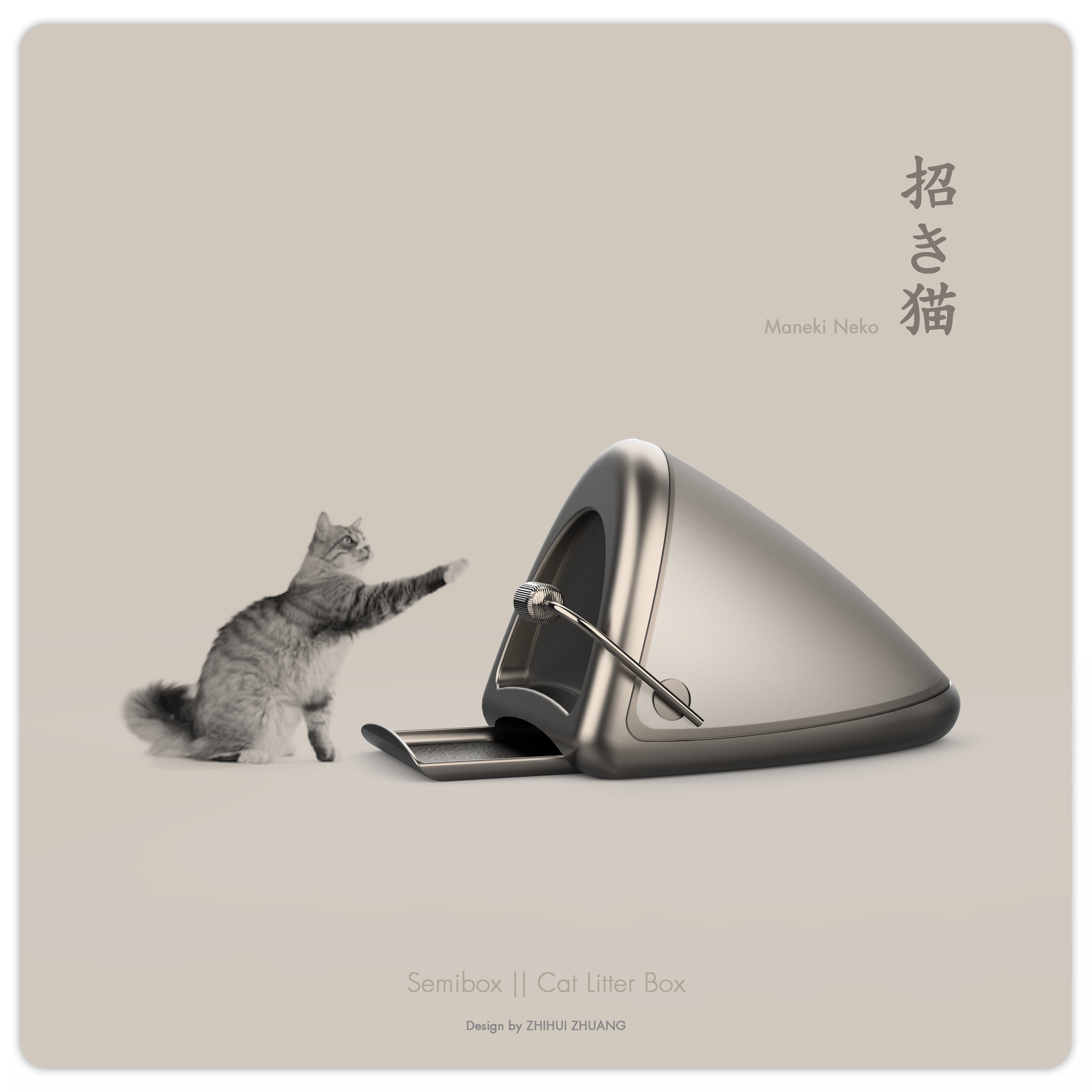 industrial design，