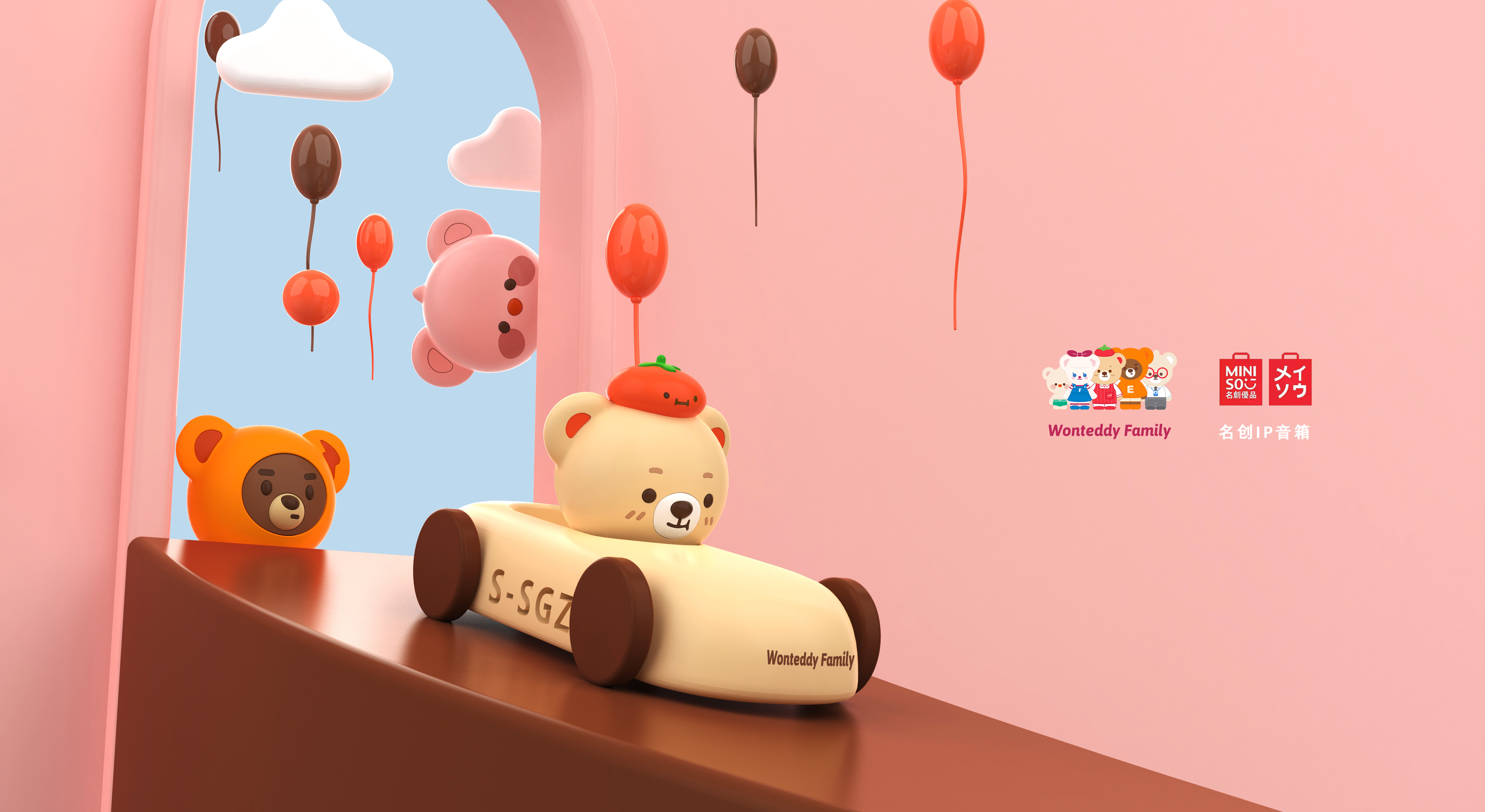 Bluetooth audio，IP sound，sound，lovely，Series sound，