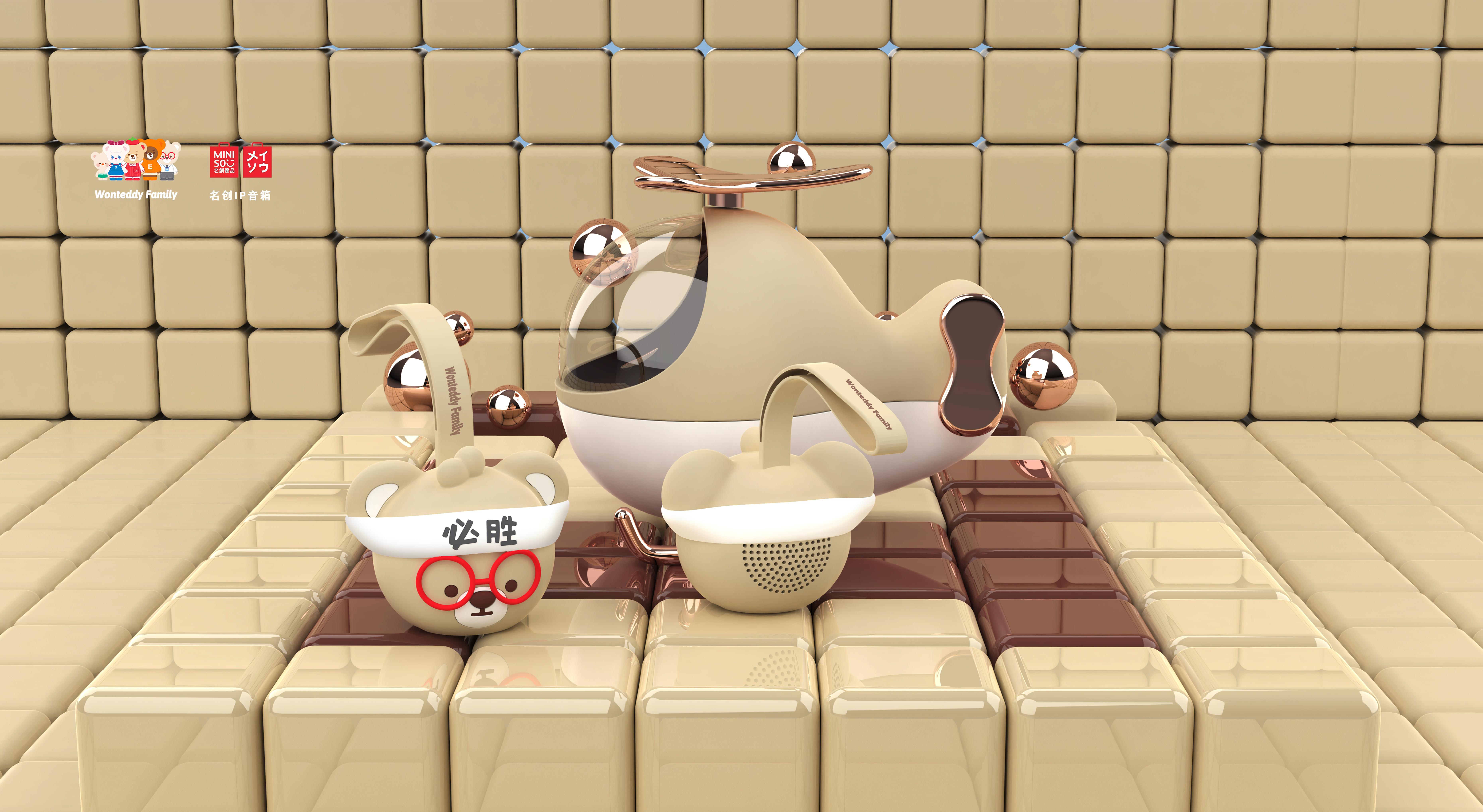 Bluetooth audio，IP sound，sound，lovely，Series sound，