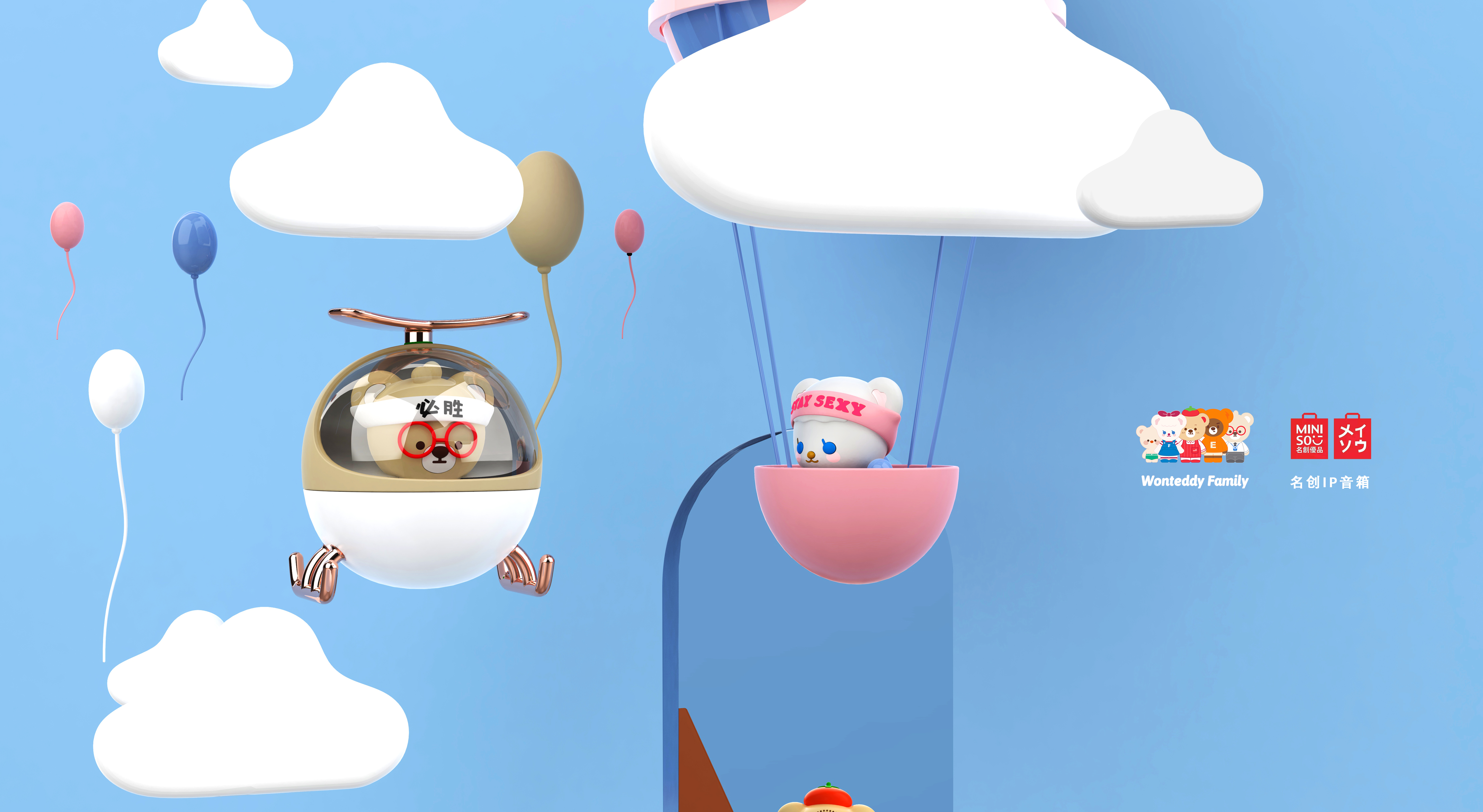 Bluetooth audio，IP sound，sound，lovely，Series sound，