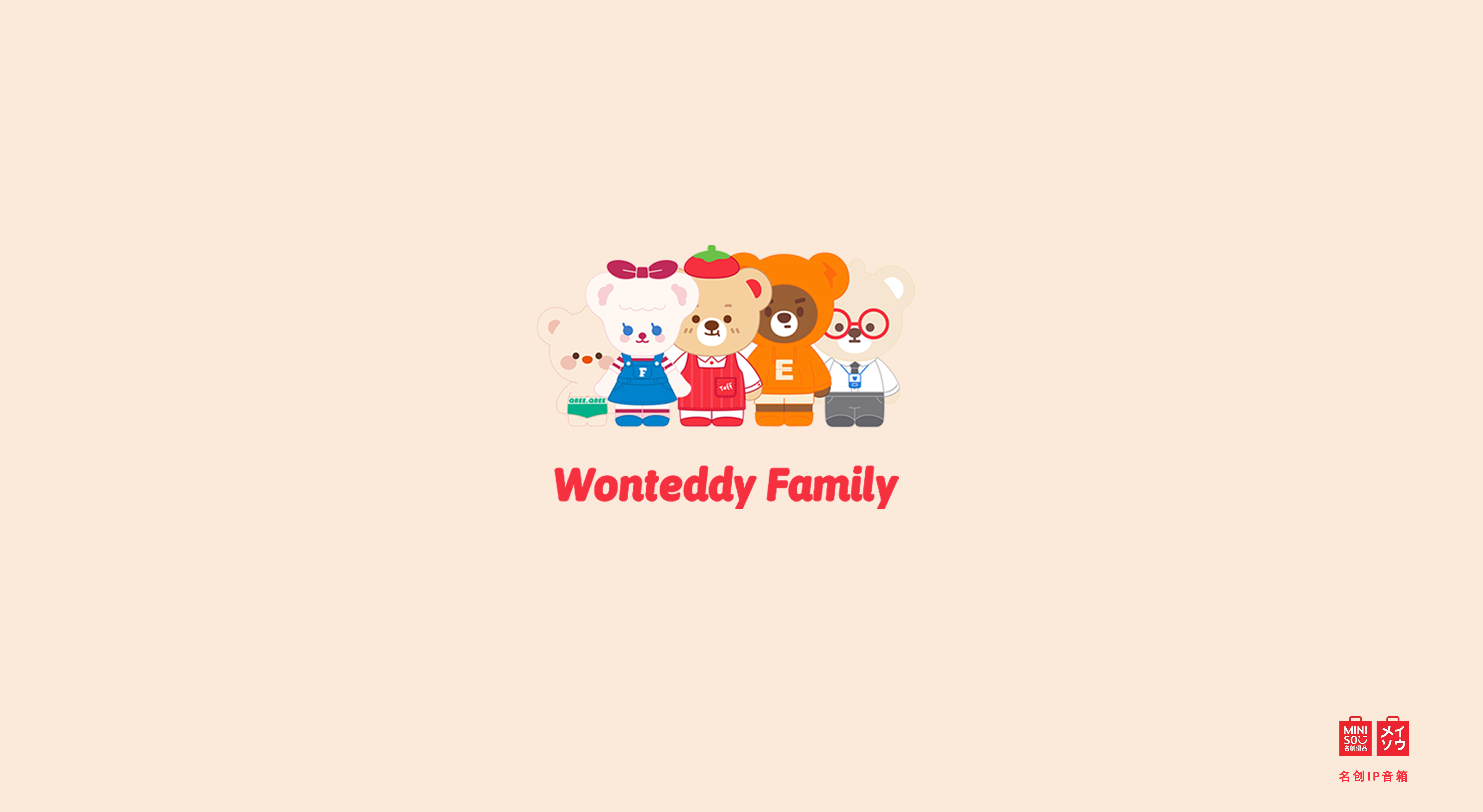 Bluetooth audio，IP sound，sound，lovely，Series sound，