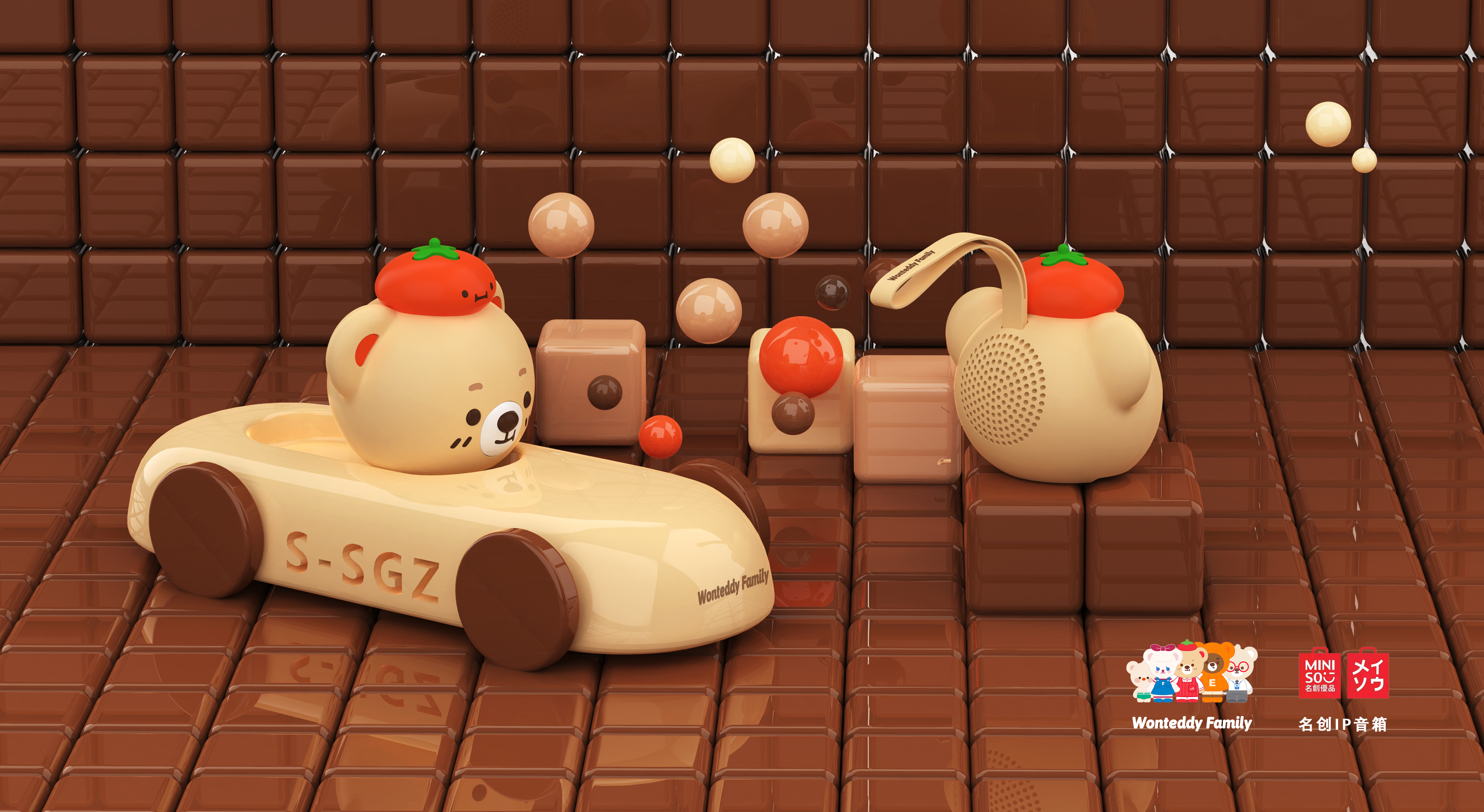 Bluetooth audio，IP sound，sound，lovely，Series sound，