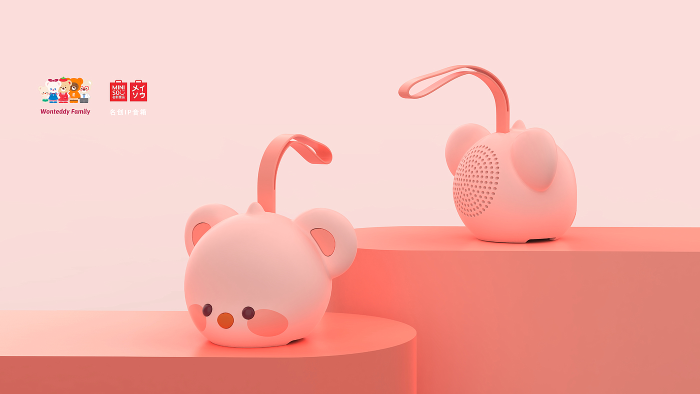 Bluetooth audio，IP sound，sound，lovely，Series sound，