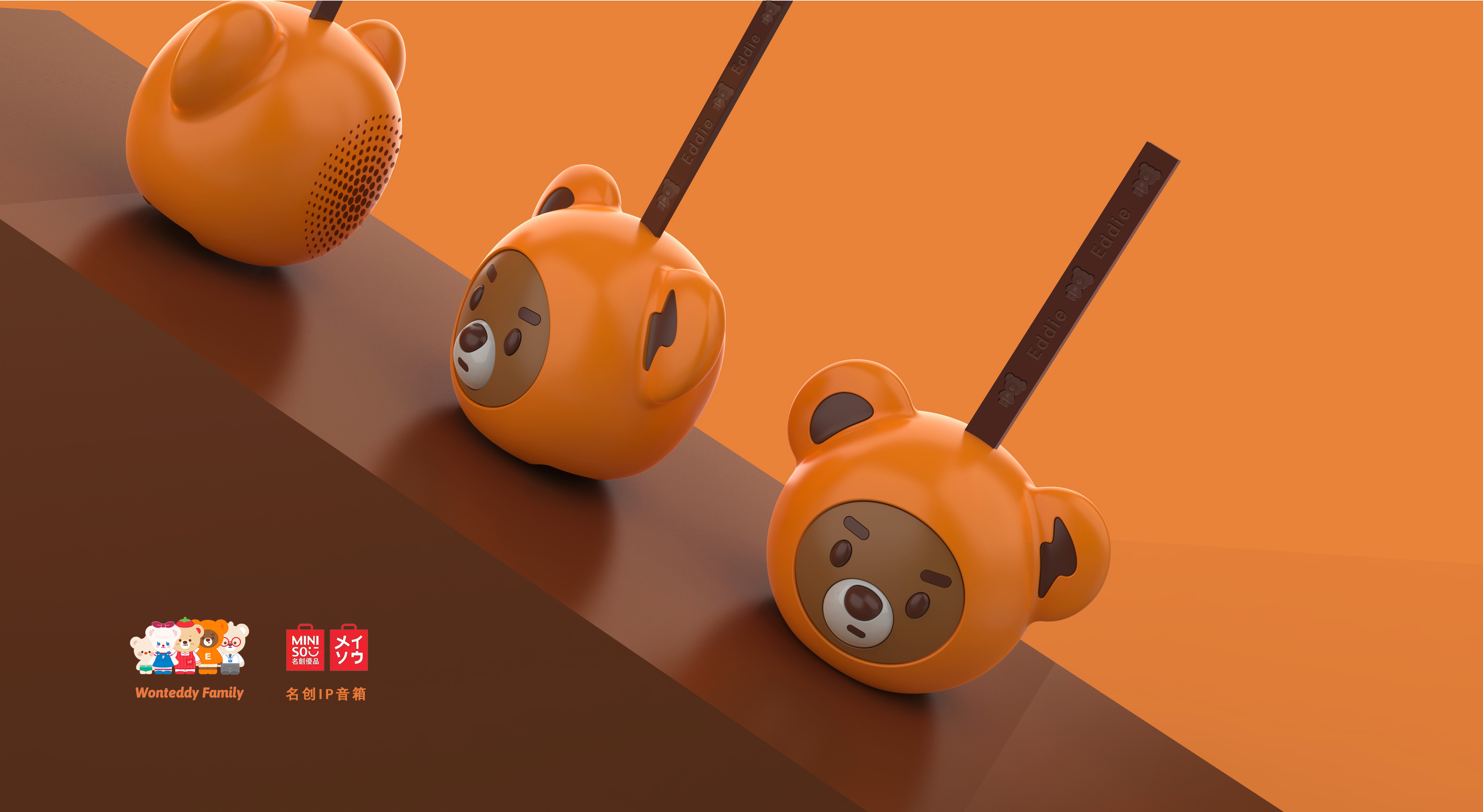 Bluetooth audio，IP sound，sound，lovely，Series sound，