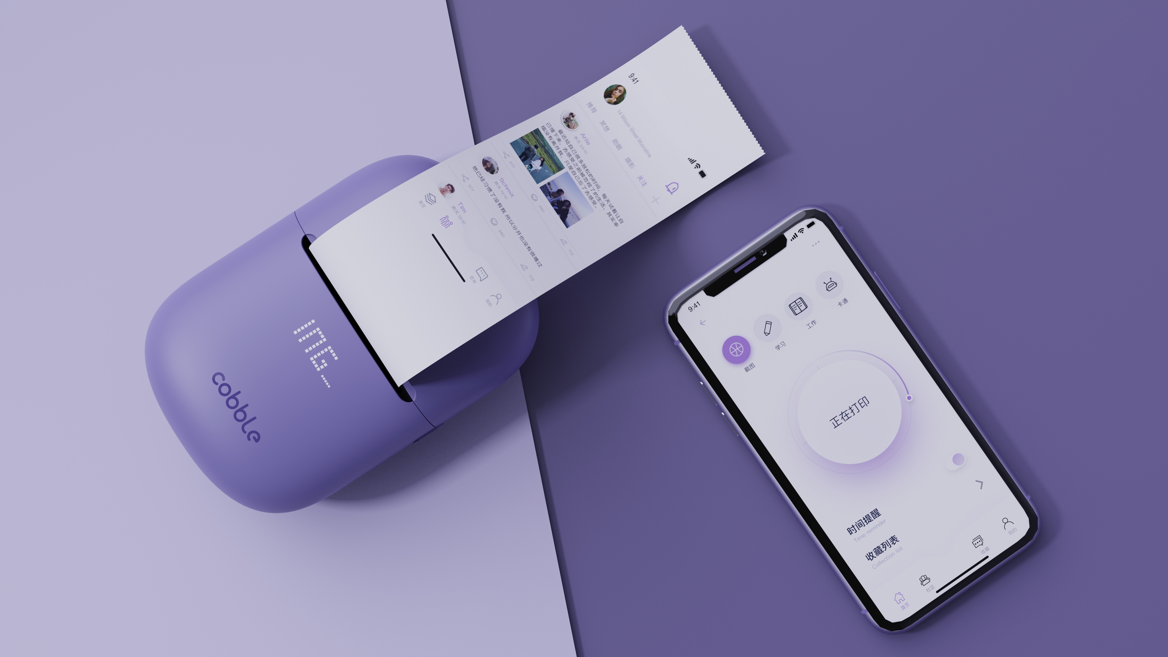 product design，industrial design，sample reels，Keyshot rendering，