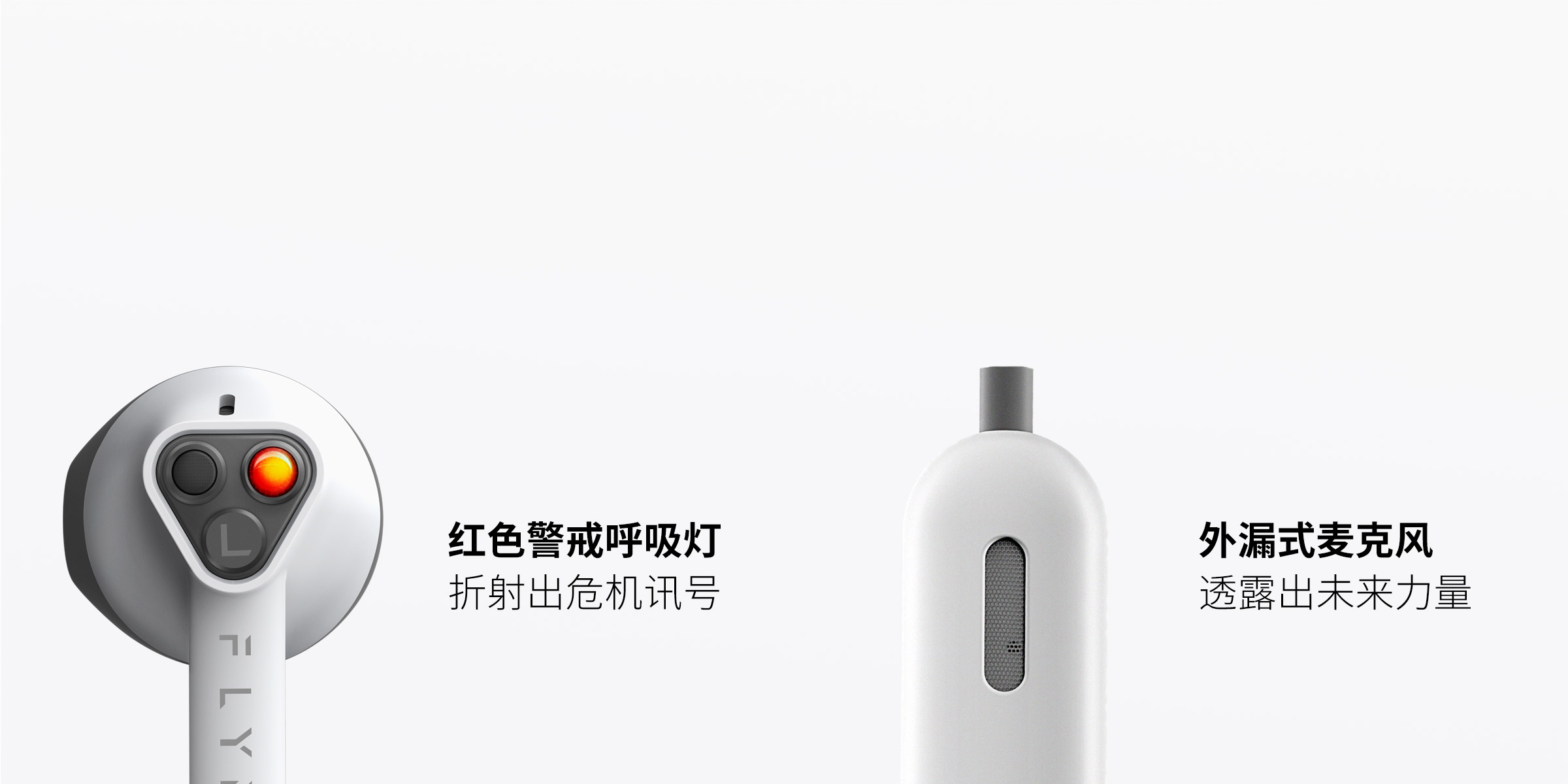 headset，Bluetooth，E-sports，Shangshan industrial design，Appearance design，Feizhi，