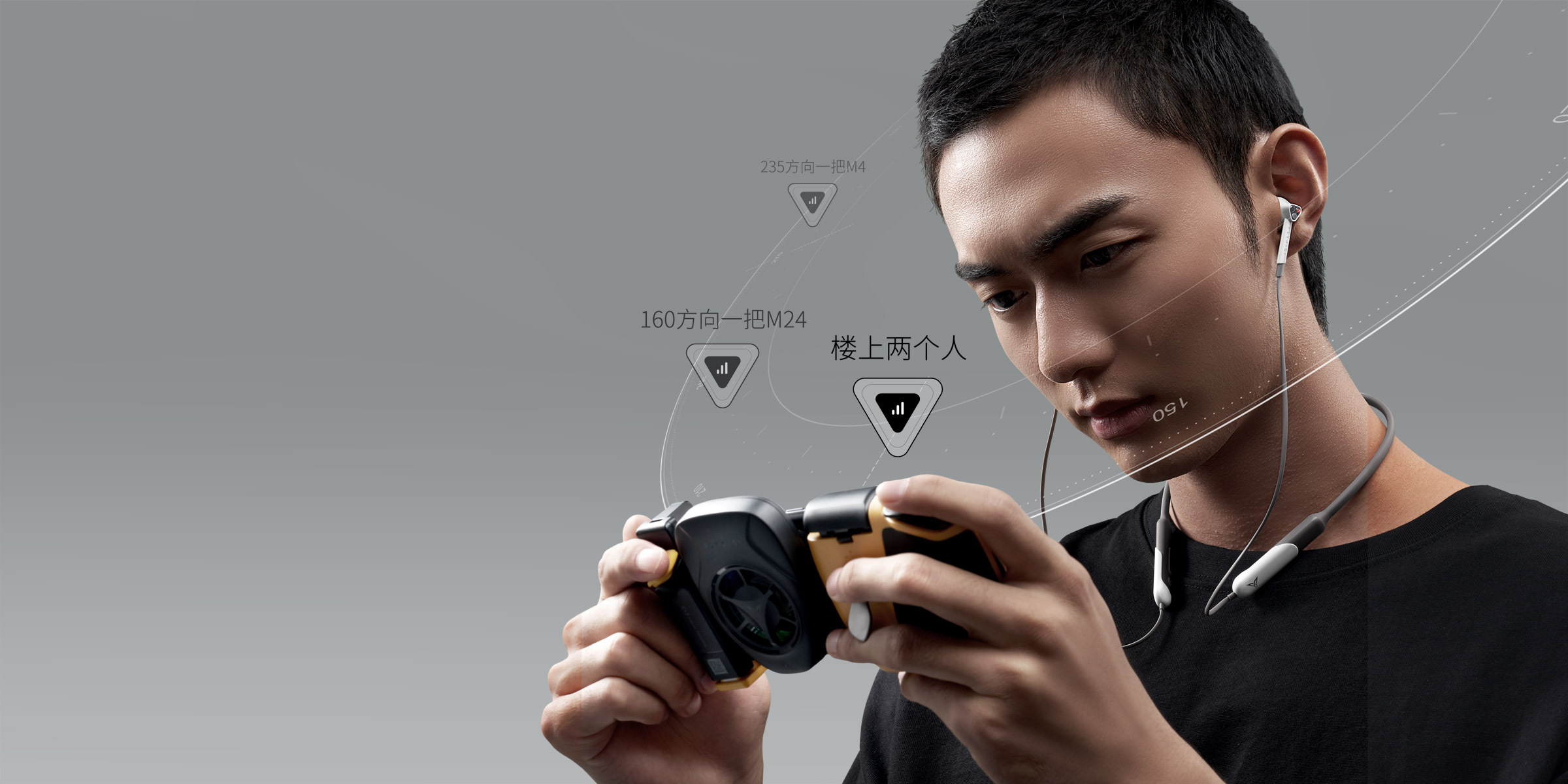 headset，Bluetooth，E-sports，Shangshan industrial design，Appearance design，Feizhi，