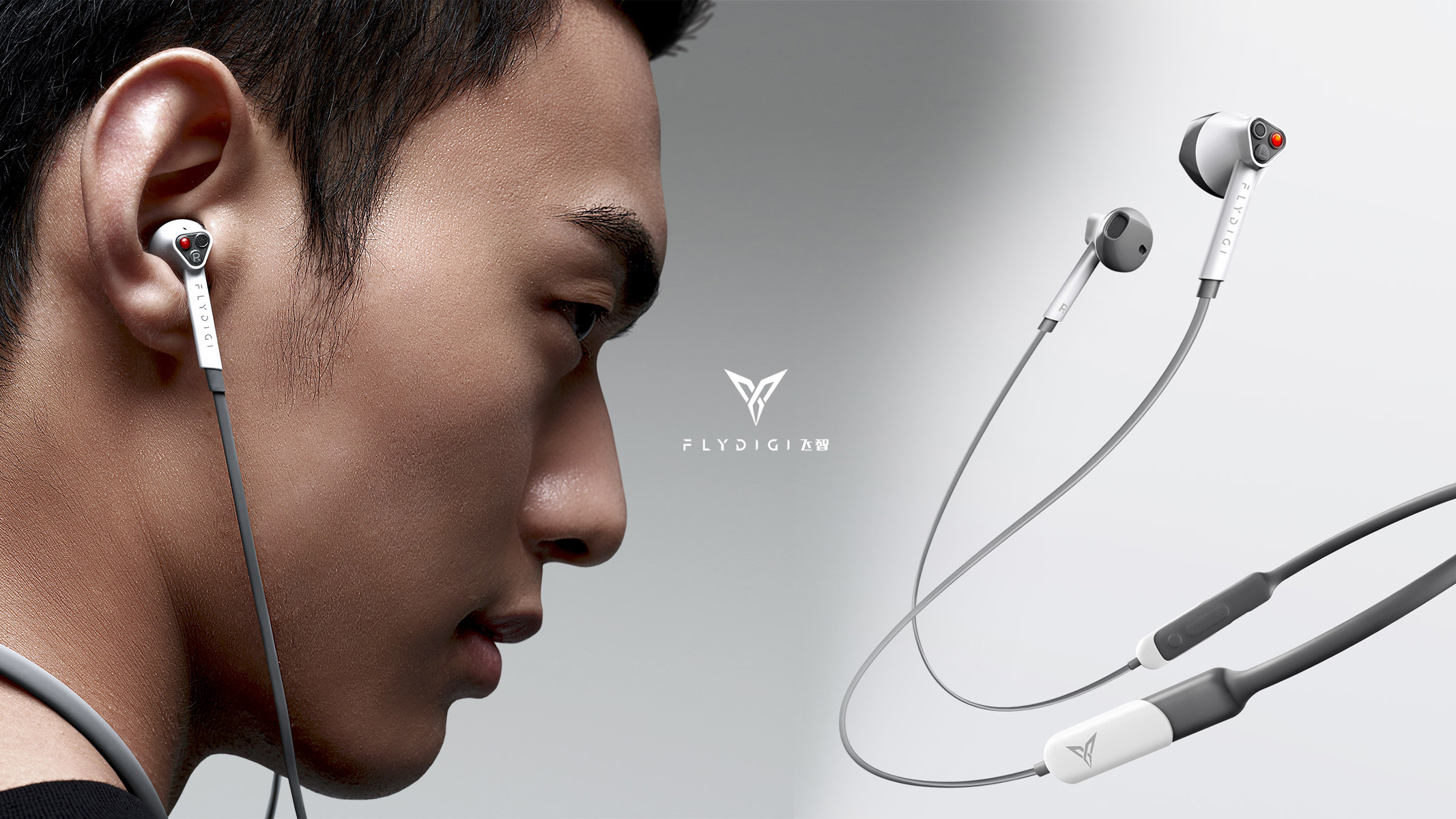 headset，Bluetooth，E-sports，Shangshan industrial design，Appearance design，Feizhi，