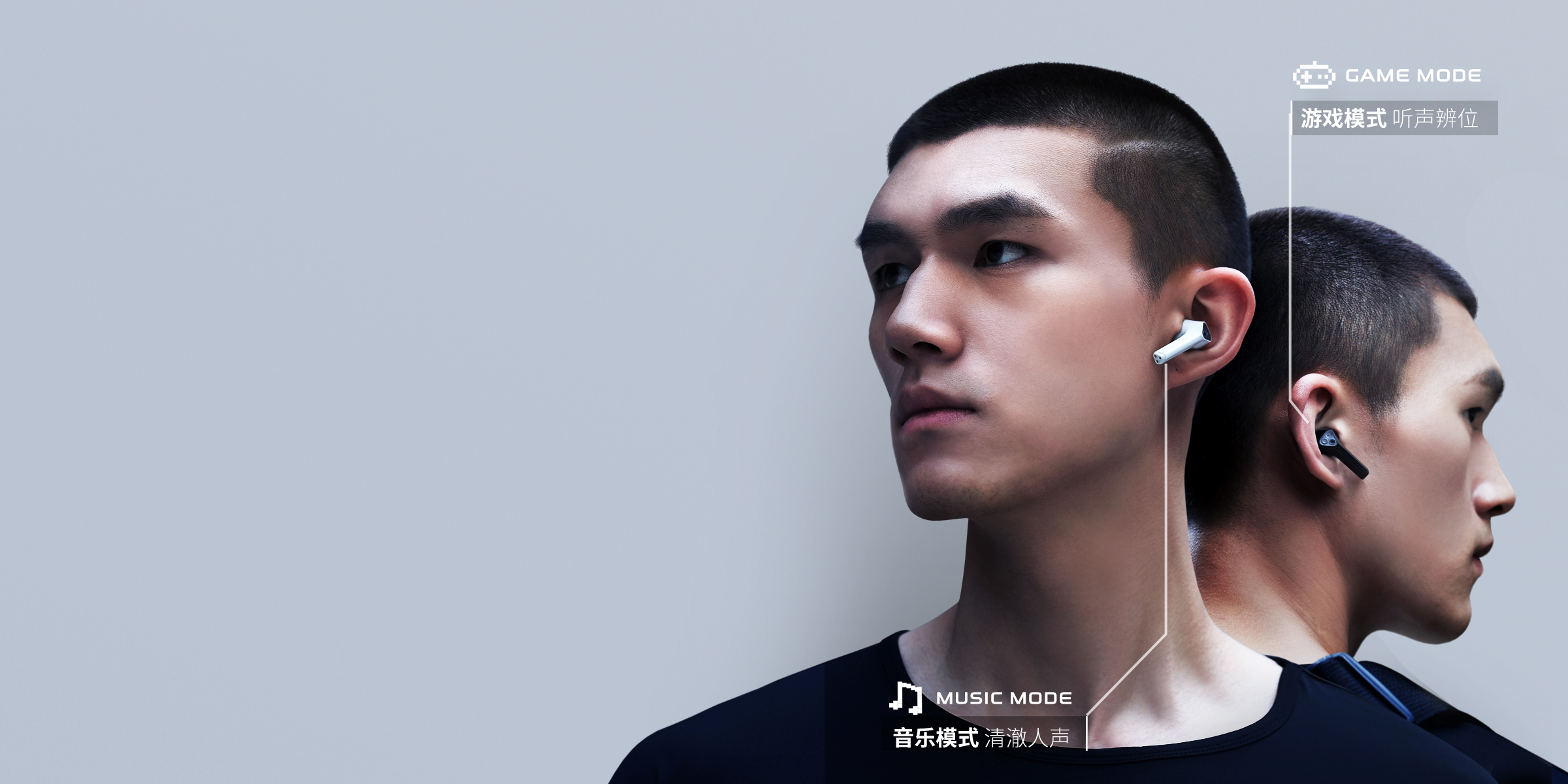 Shangshan industrial design，Appearance design，TWS headset，E-sports，Feizhi，