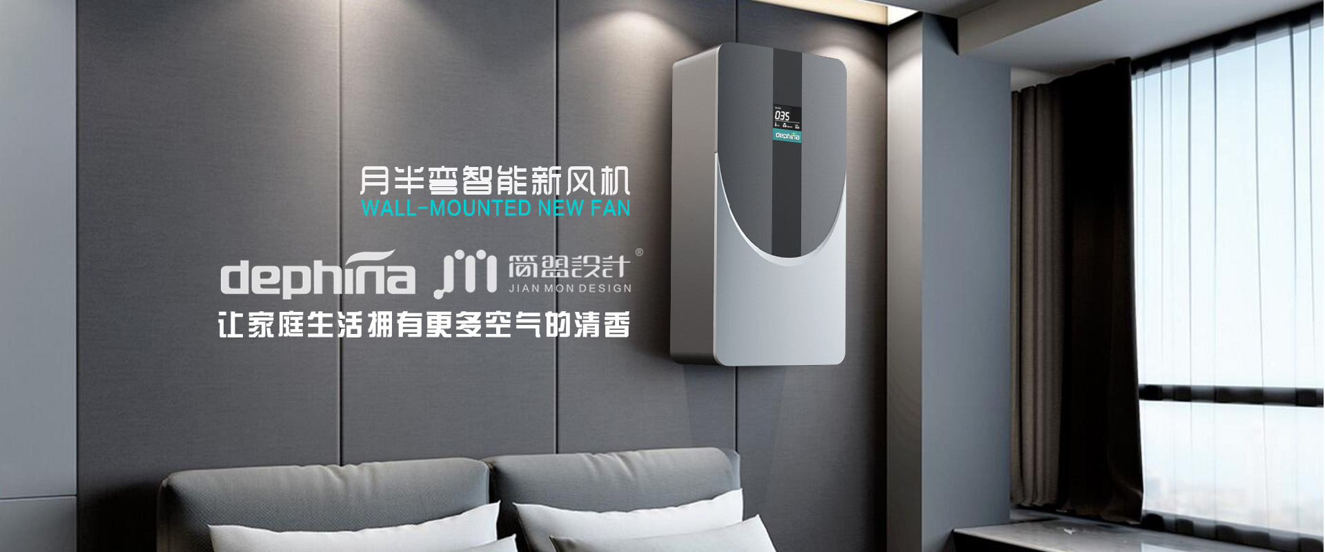 Clean fresh air，Military aerospace，Medical health，AI intelligence，C-end consumption，Instruments and equipment，structure，Industry，