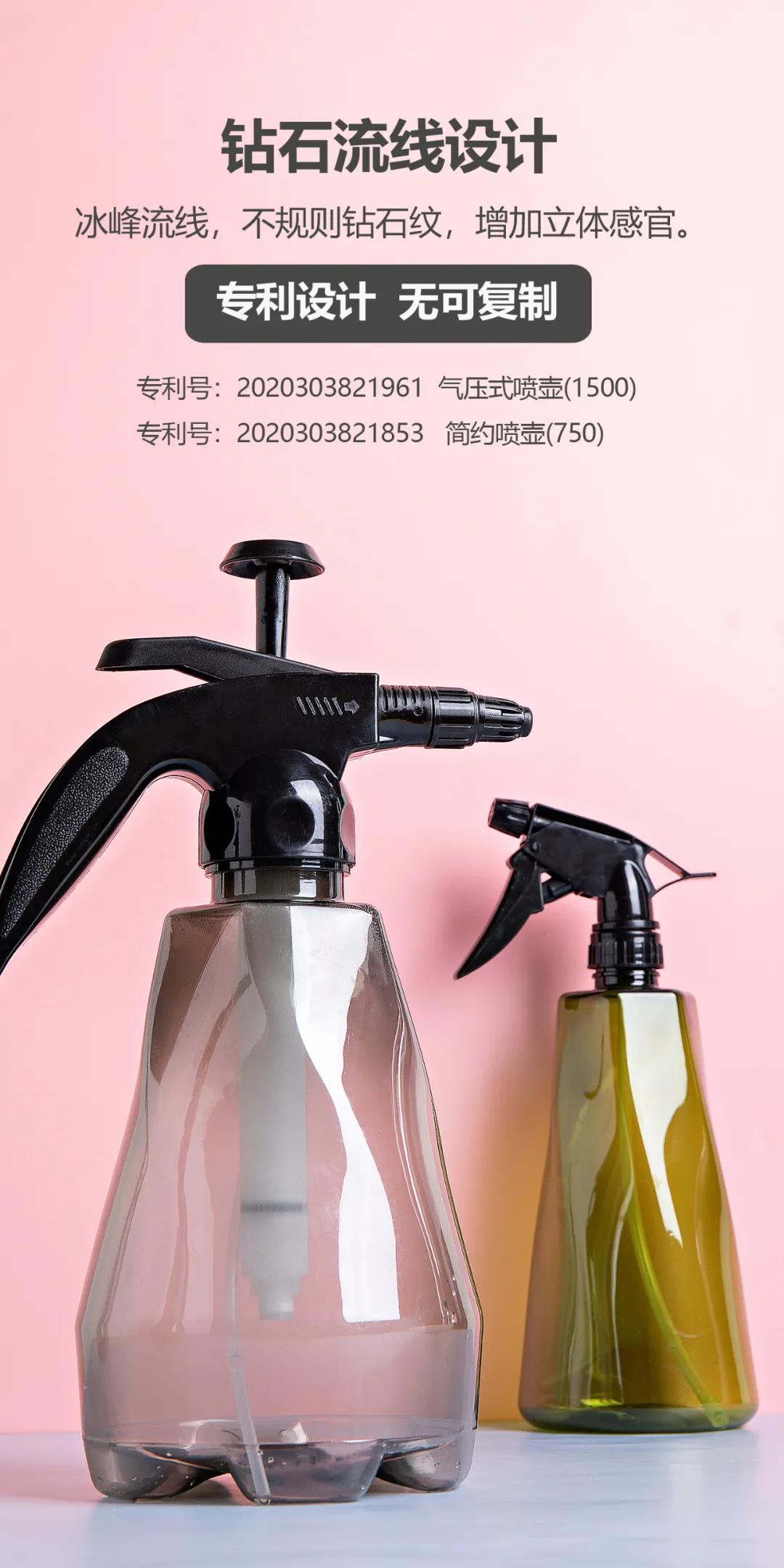 Watering can design，